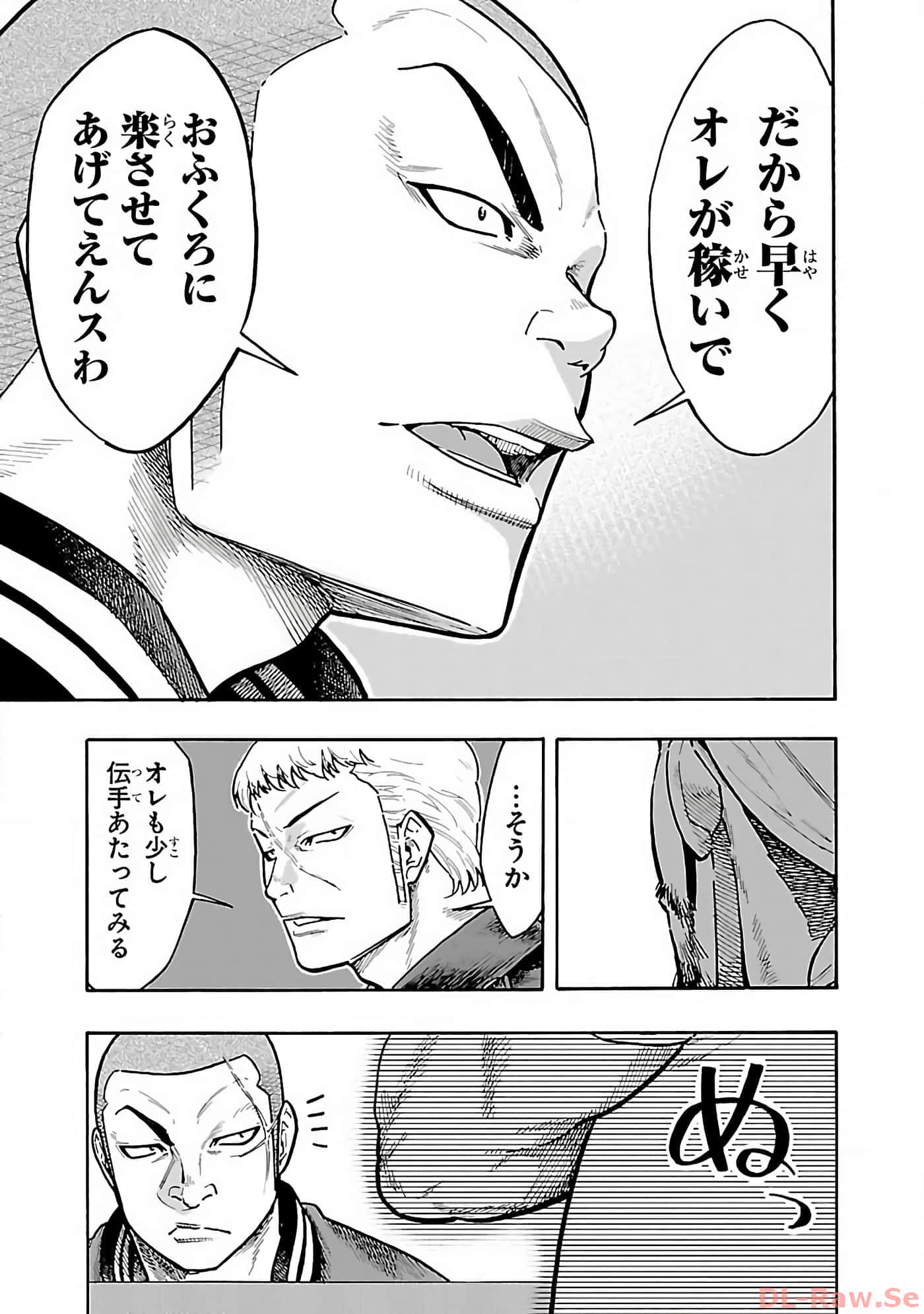 Page 166