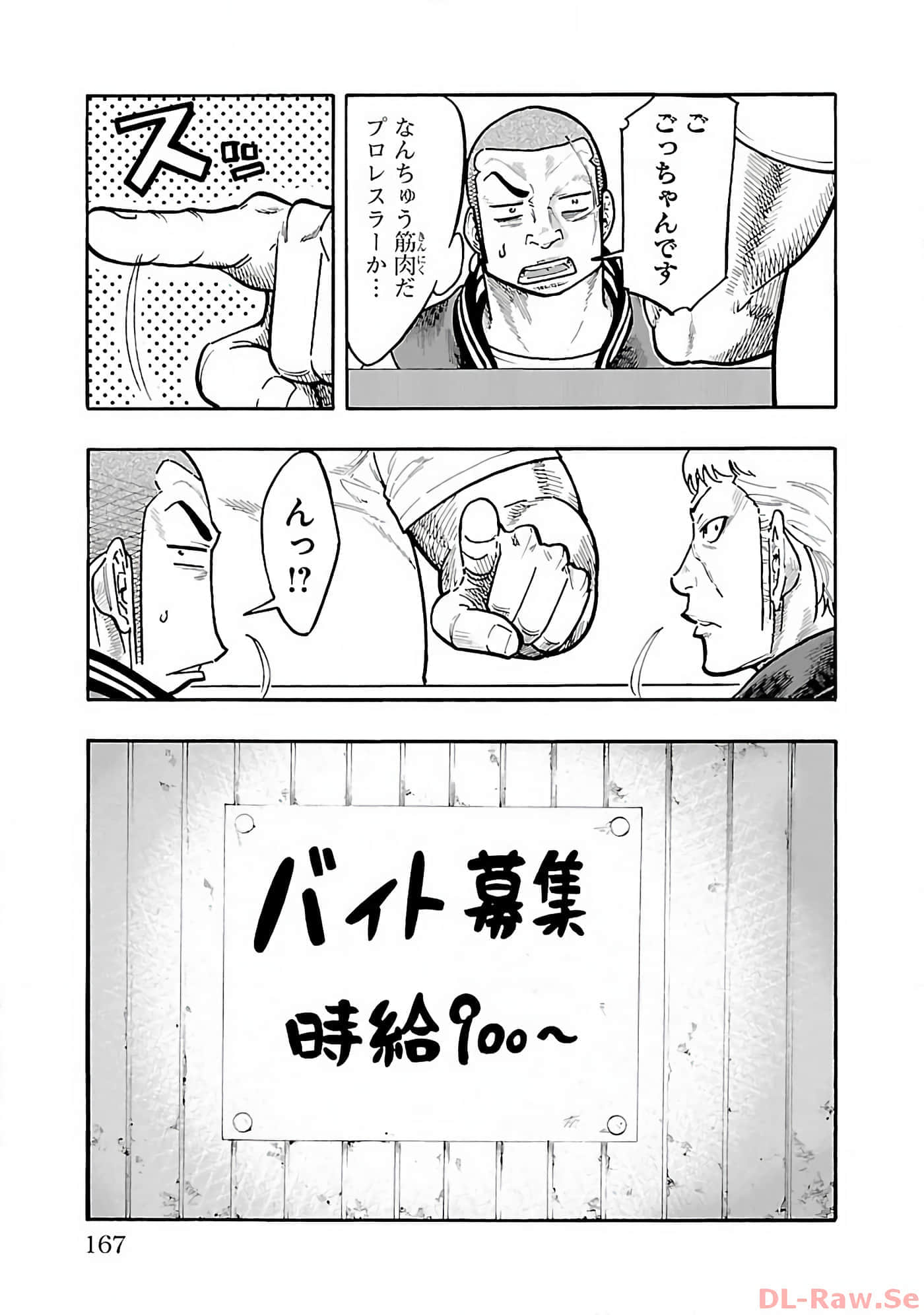Page 168
