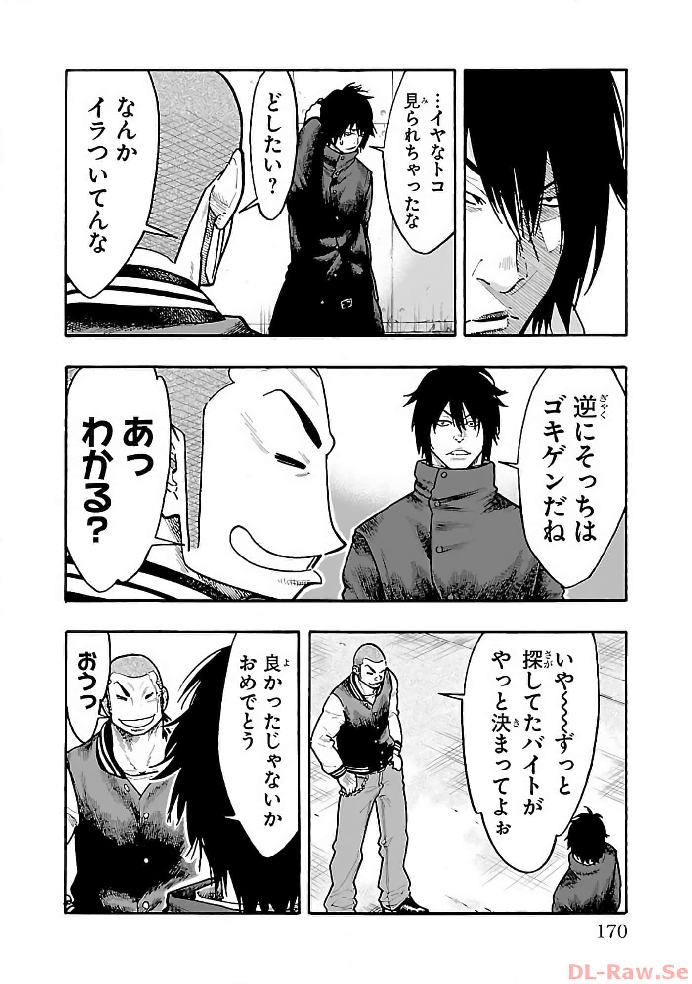 Page 171