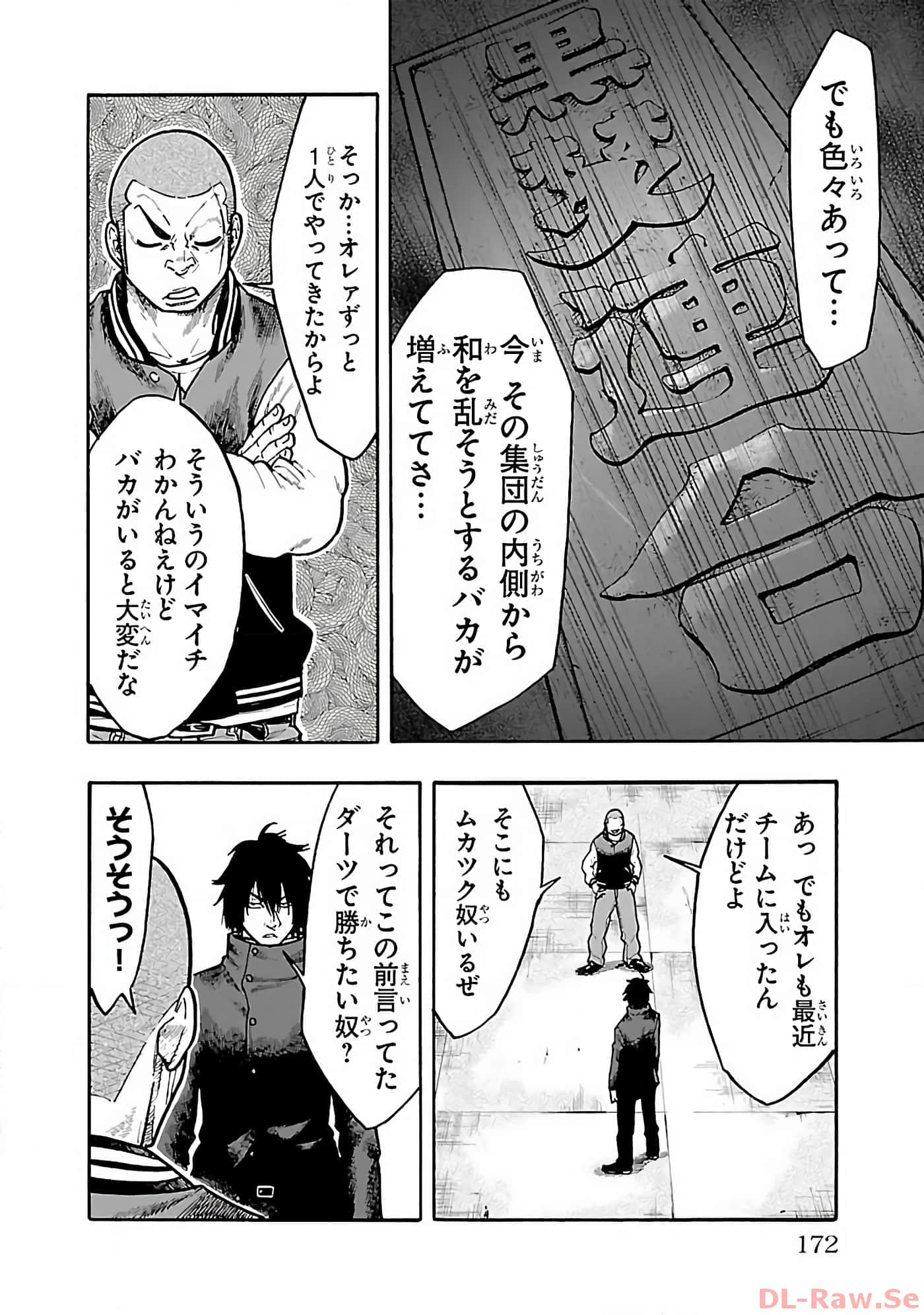 Page 173