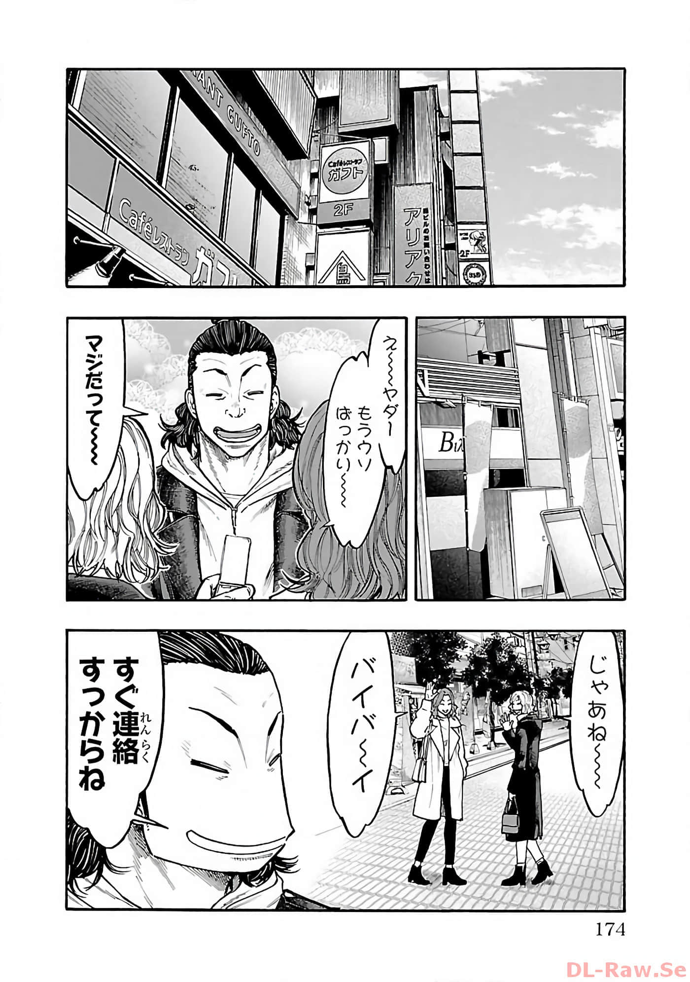 Page 175