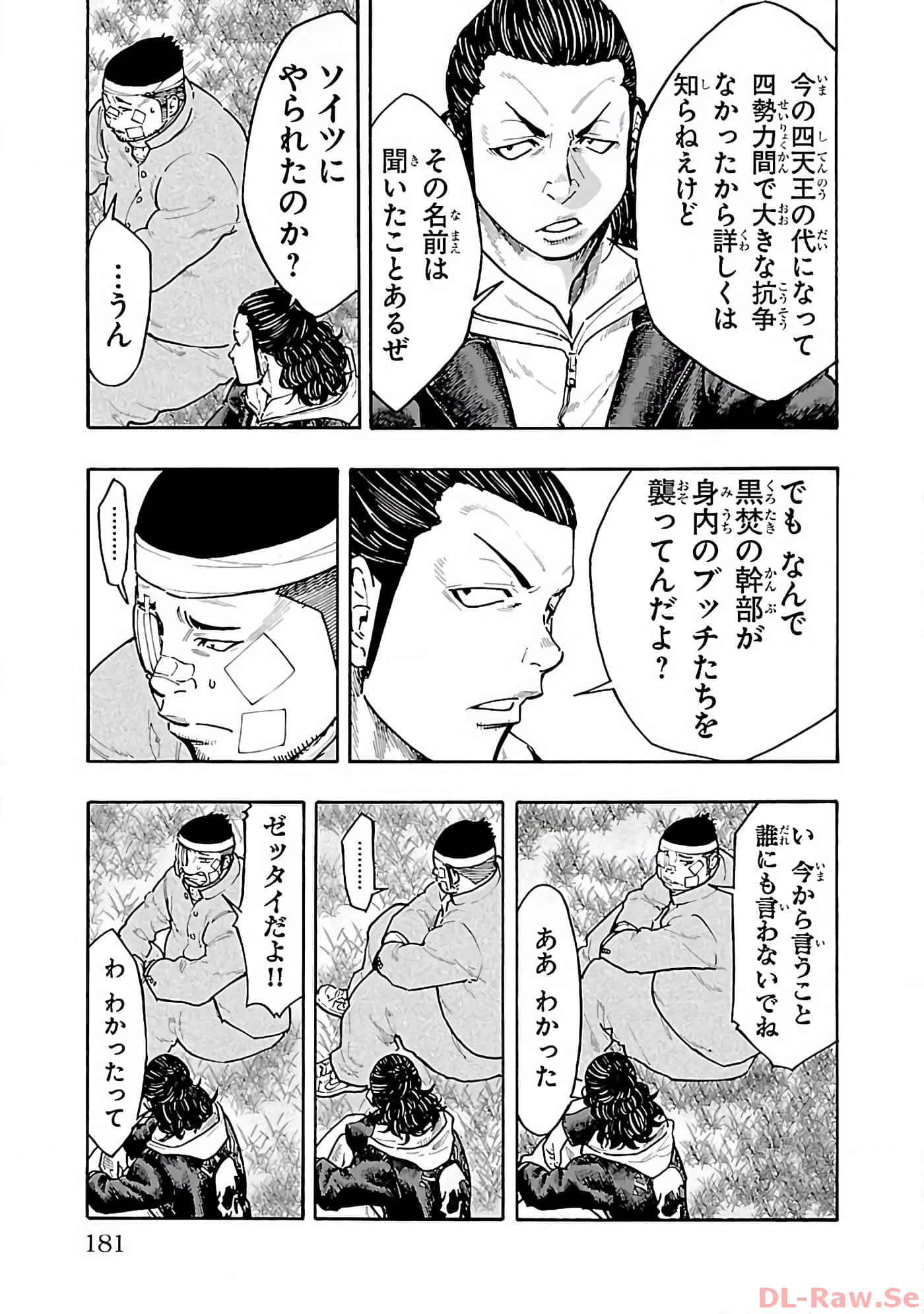 Page 182