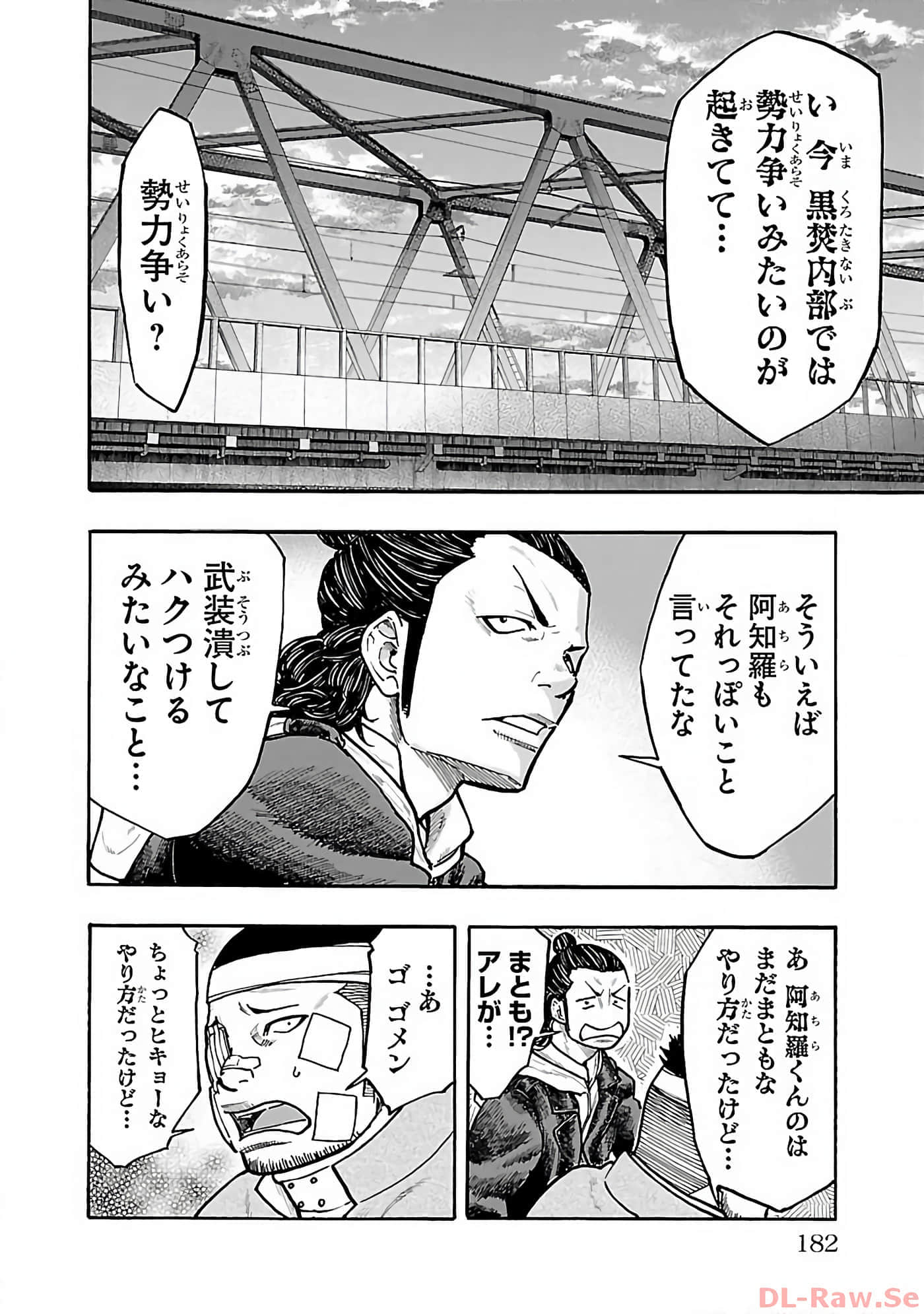 Page 183