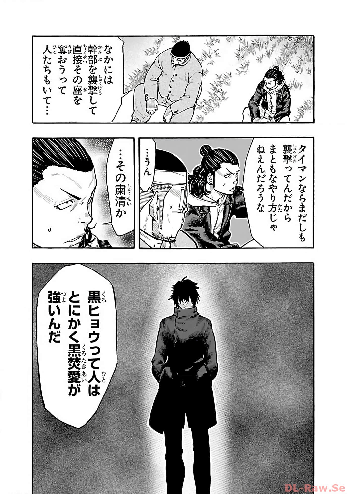 Page 184