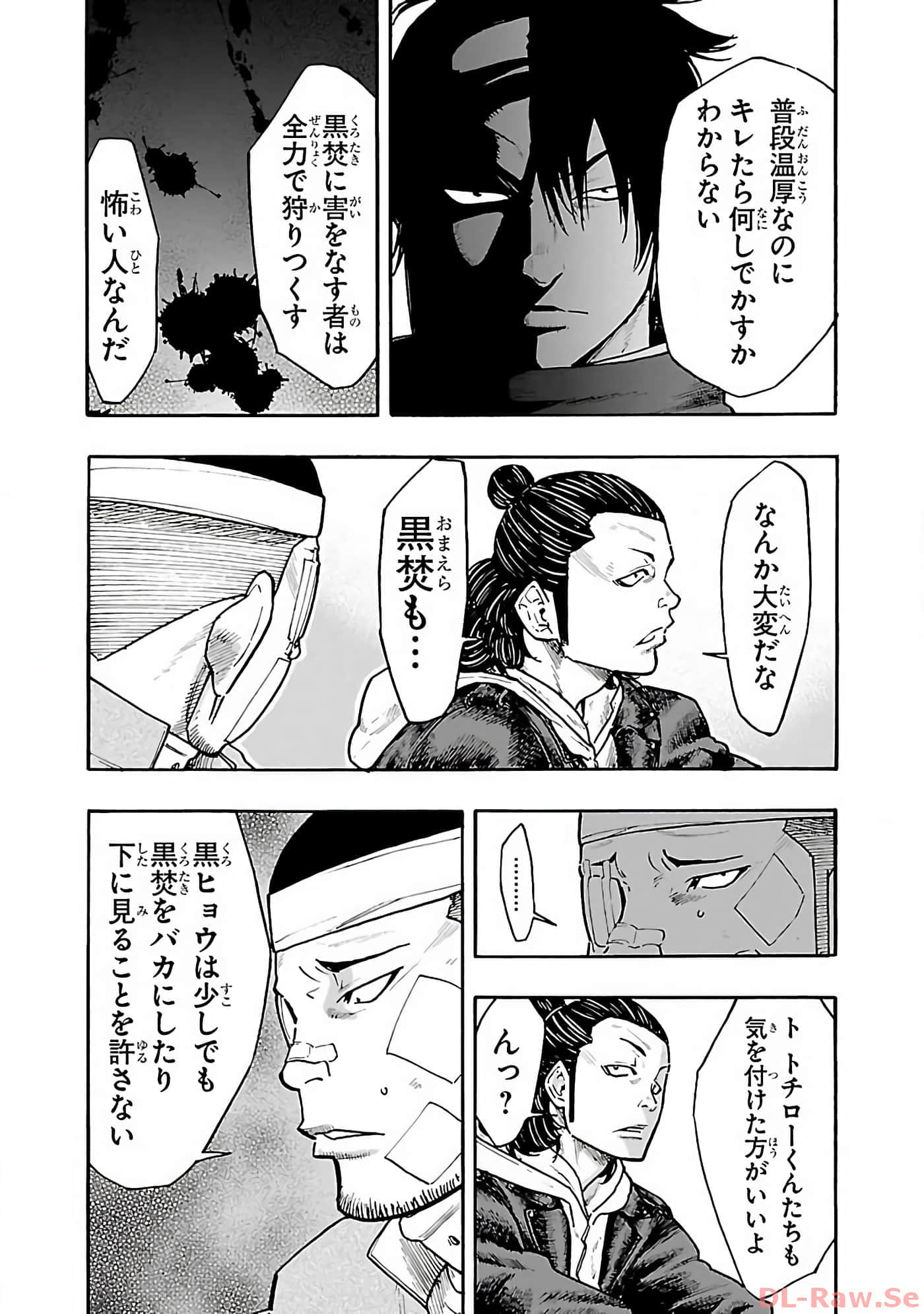 Page 185