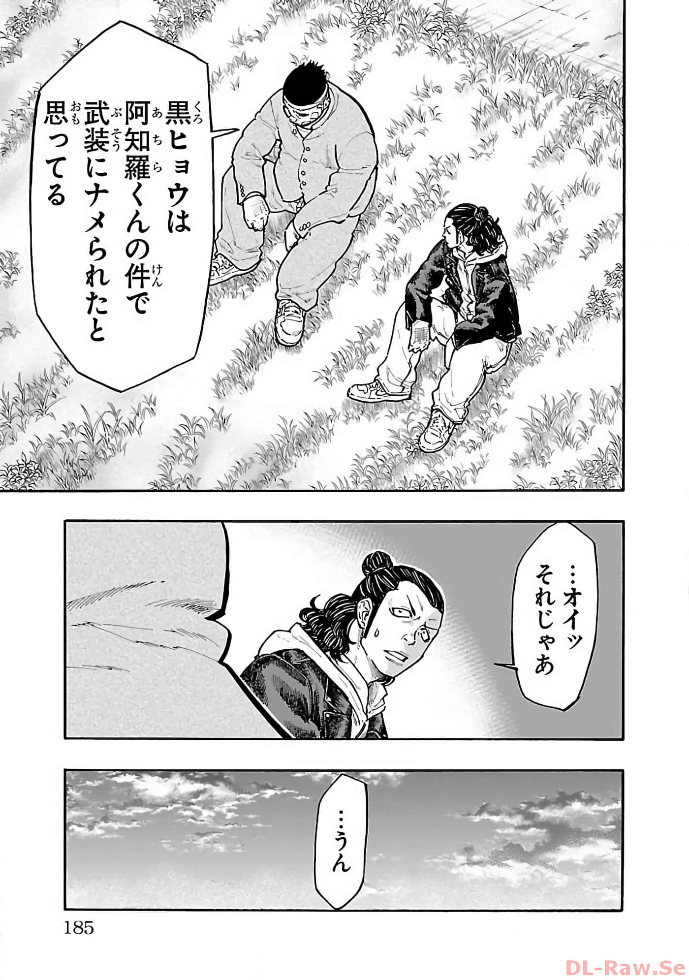 Page 186