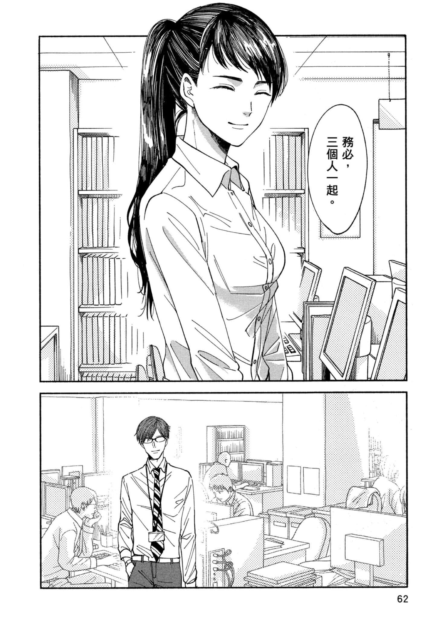 Page 63