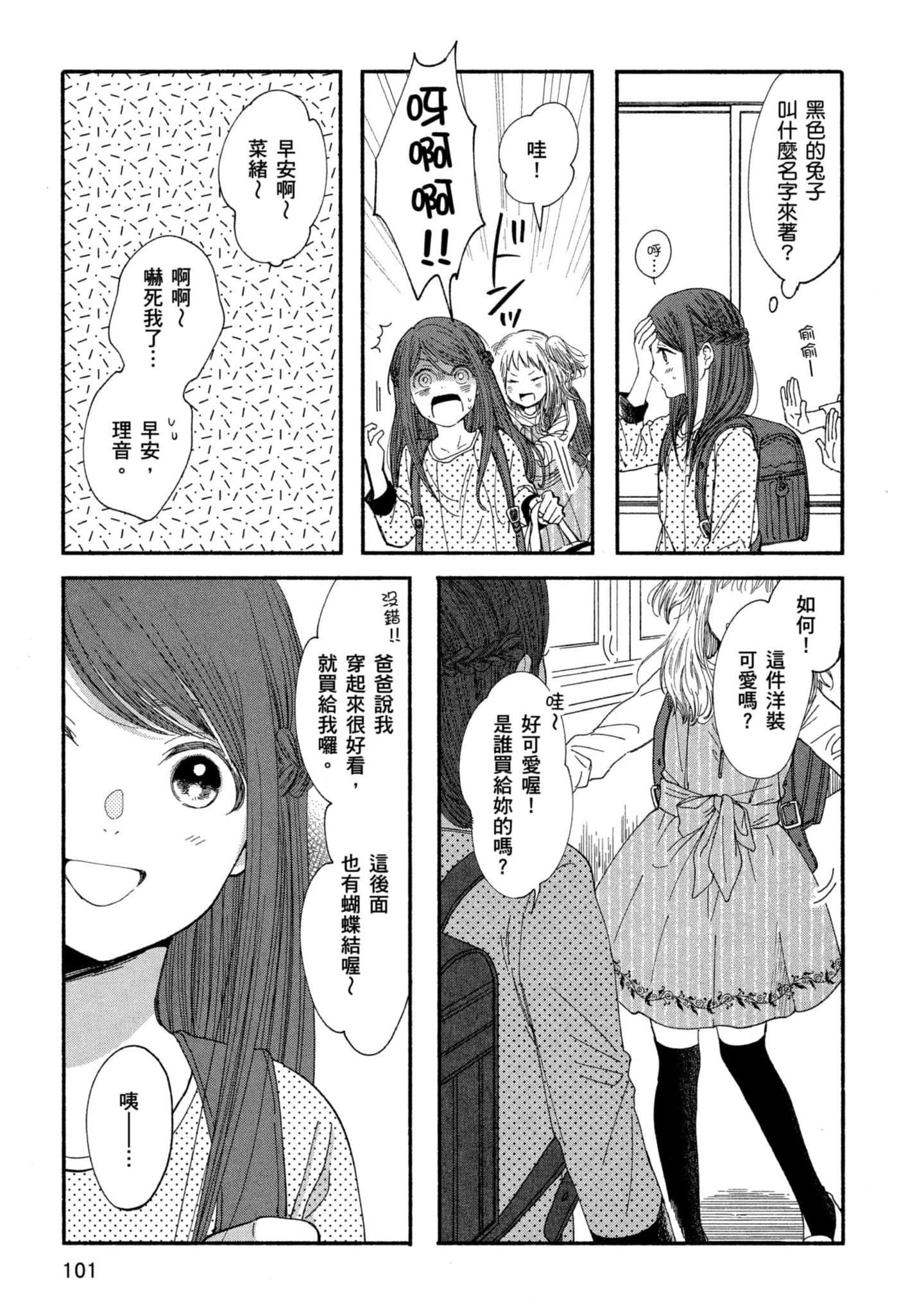 Page 102