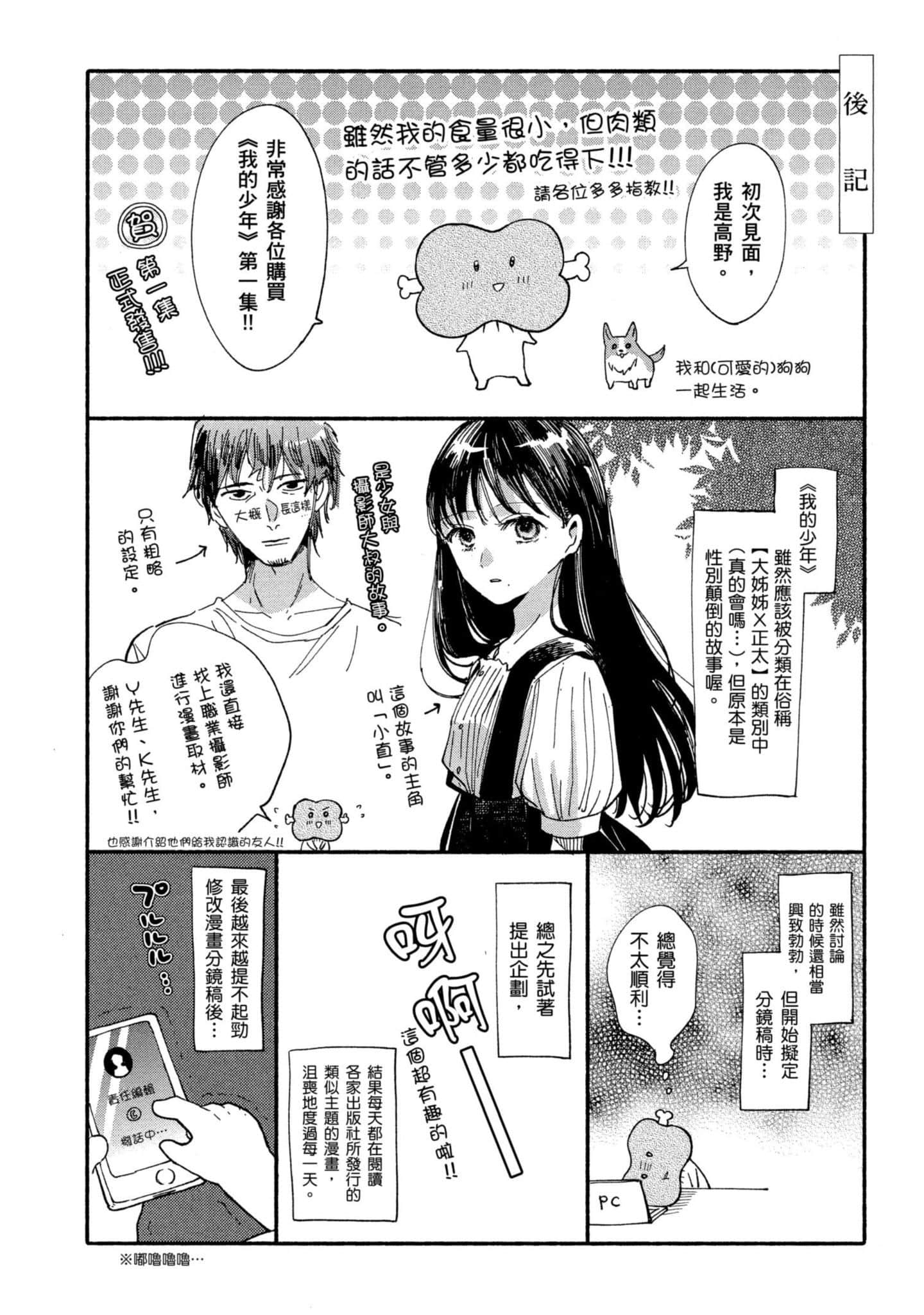 Page 155