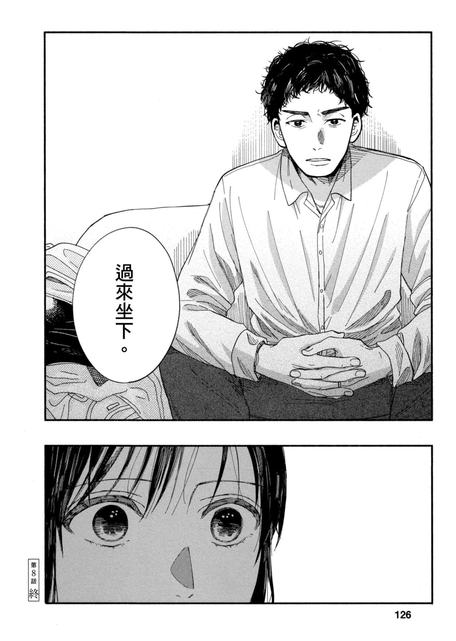 Page 125