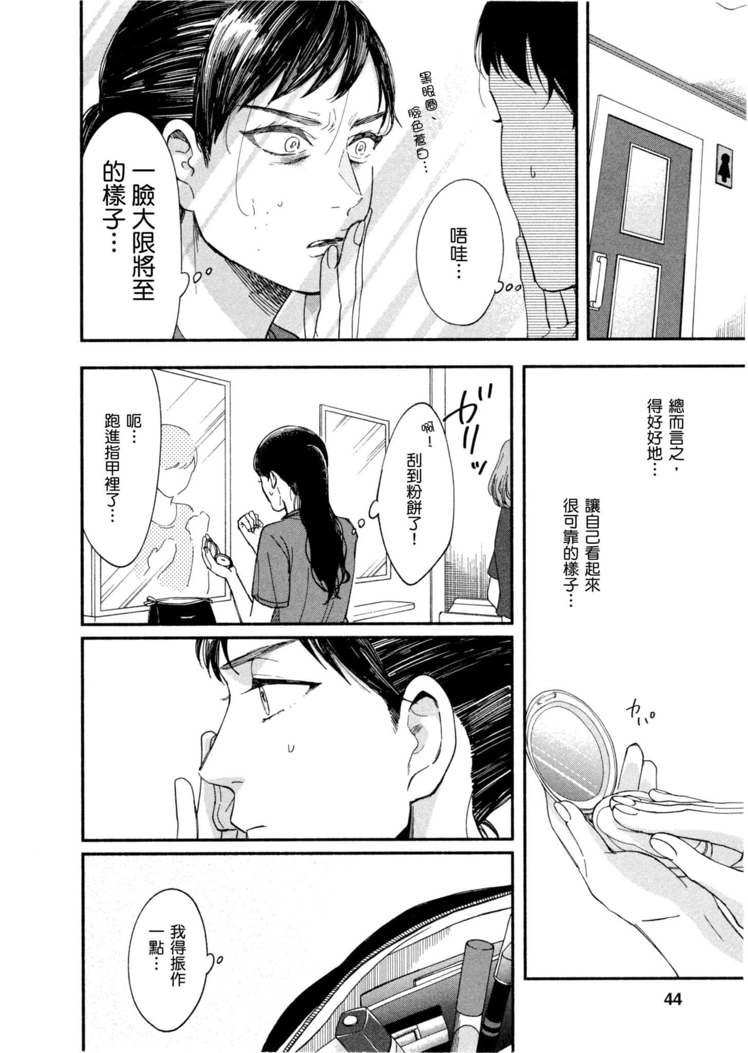 Page 43