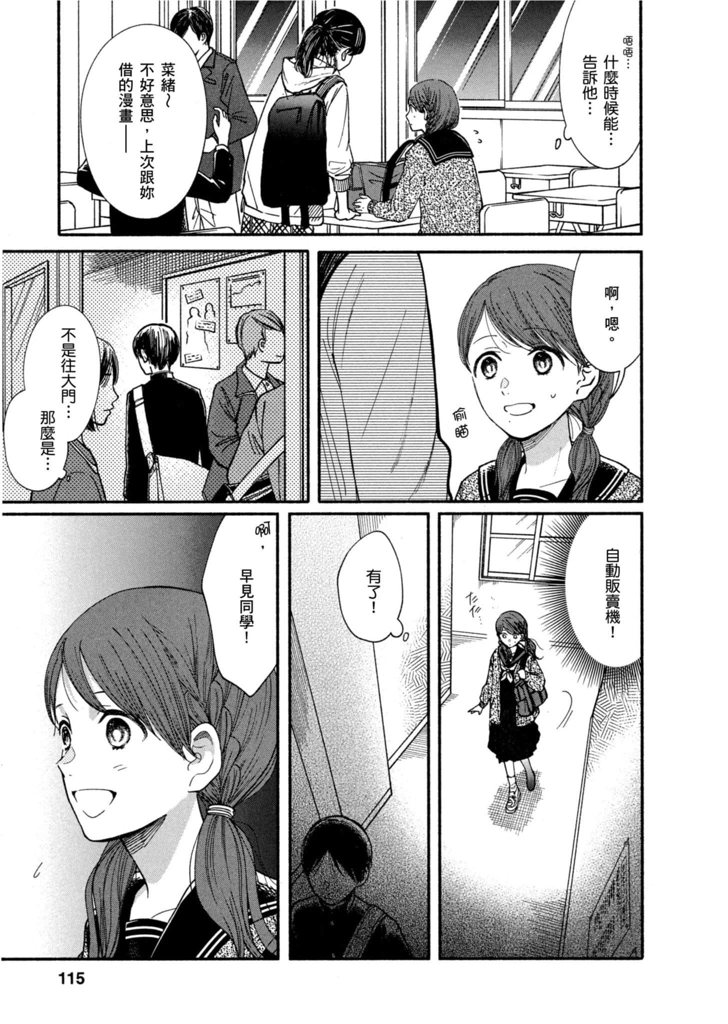 Page 114