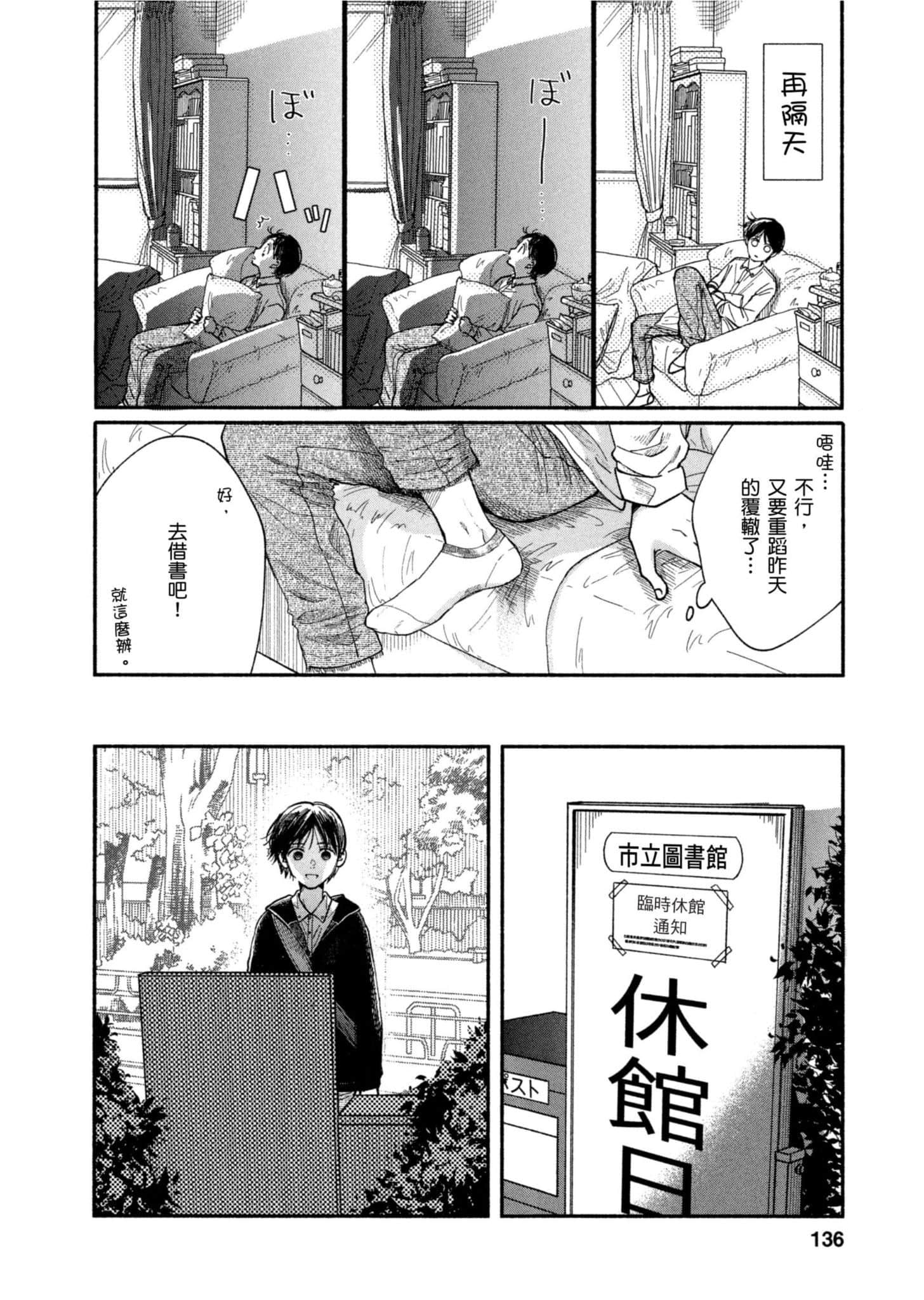 Page 135