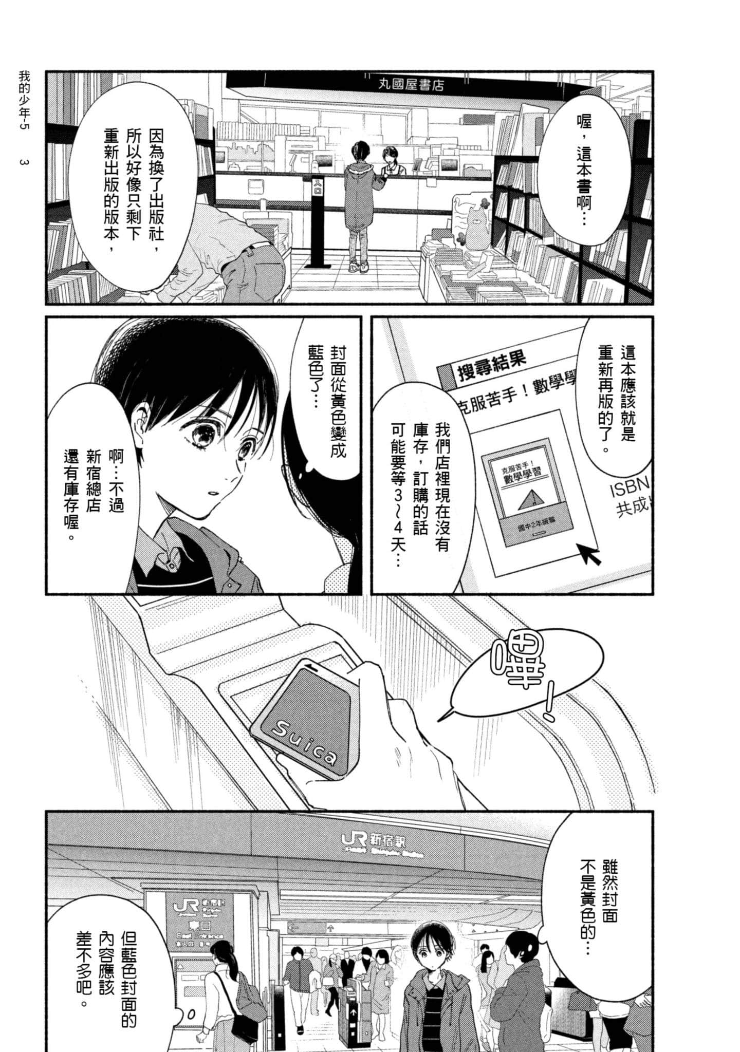 Page 65