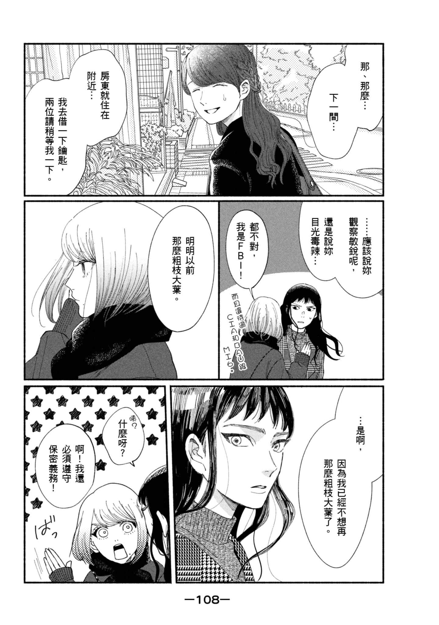 Page 109