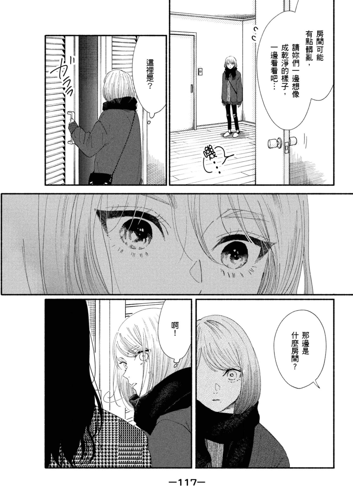 Page 118