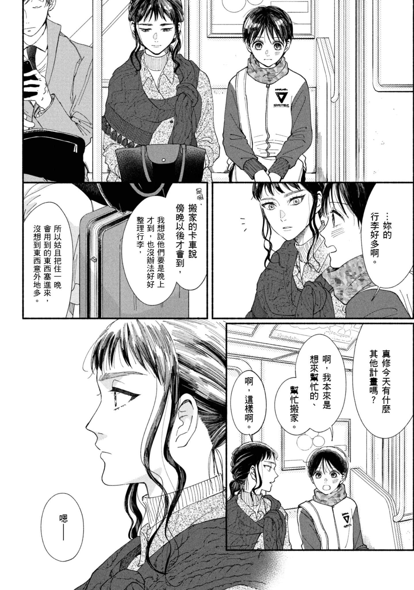 Page 141
