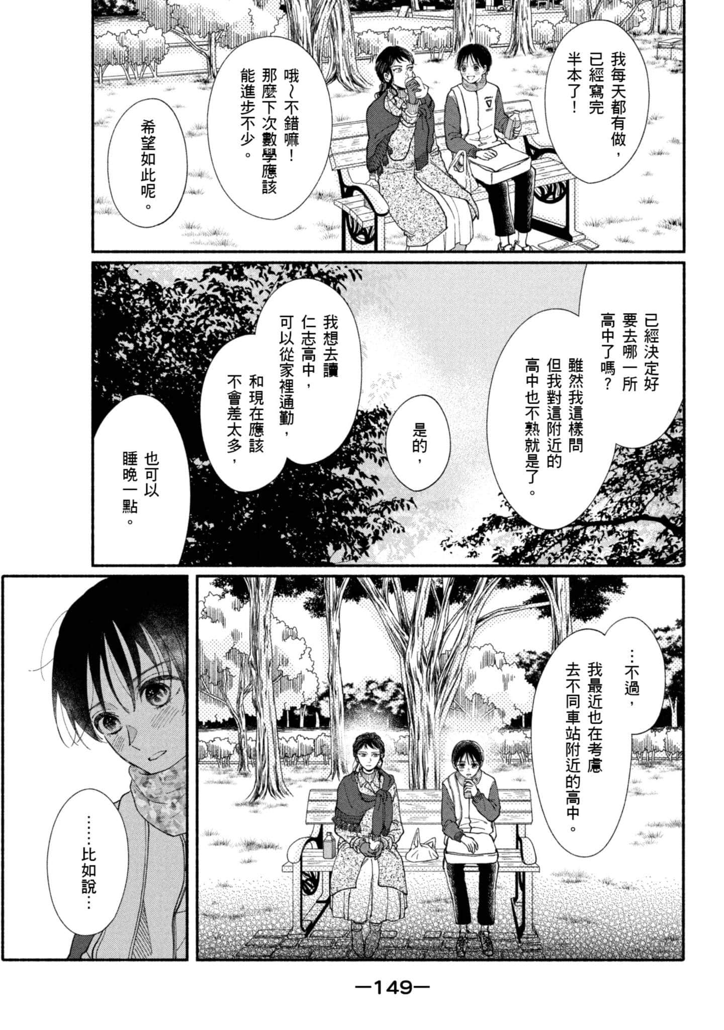 Page 150