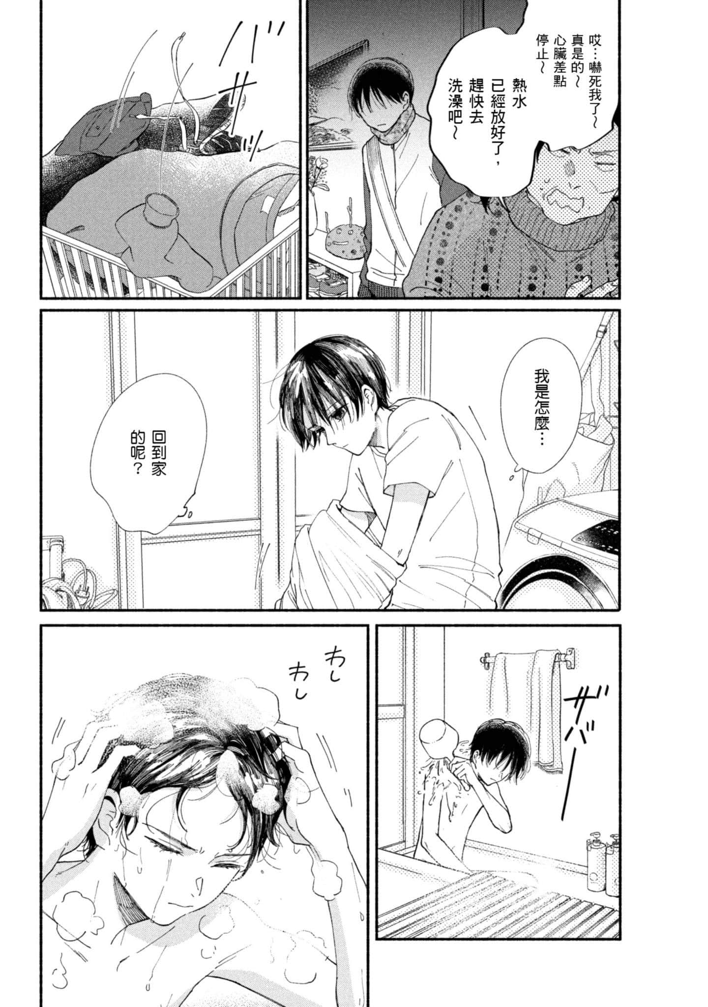 Page 177