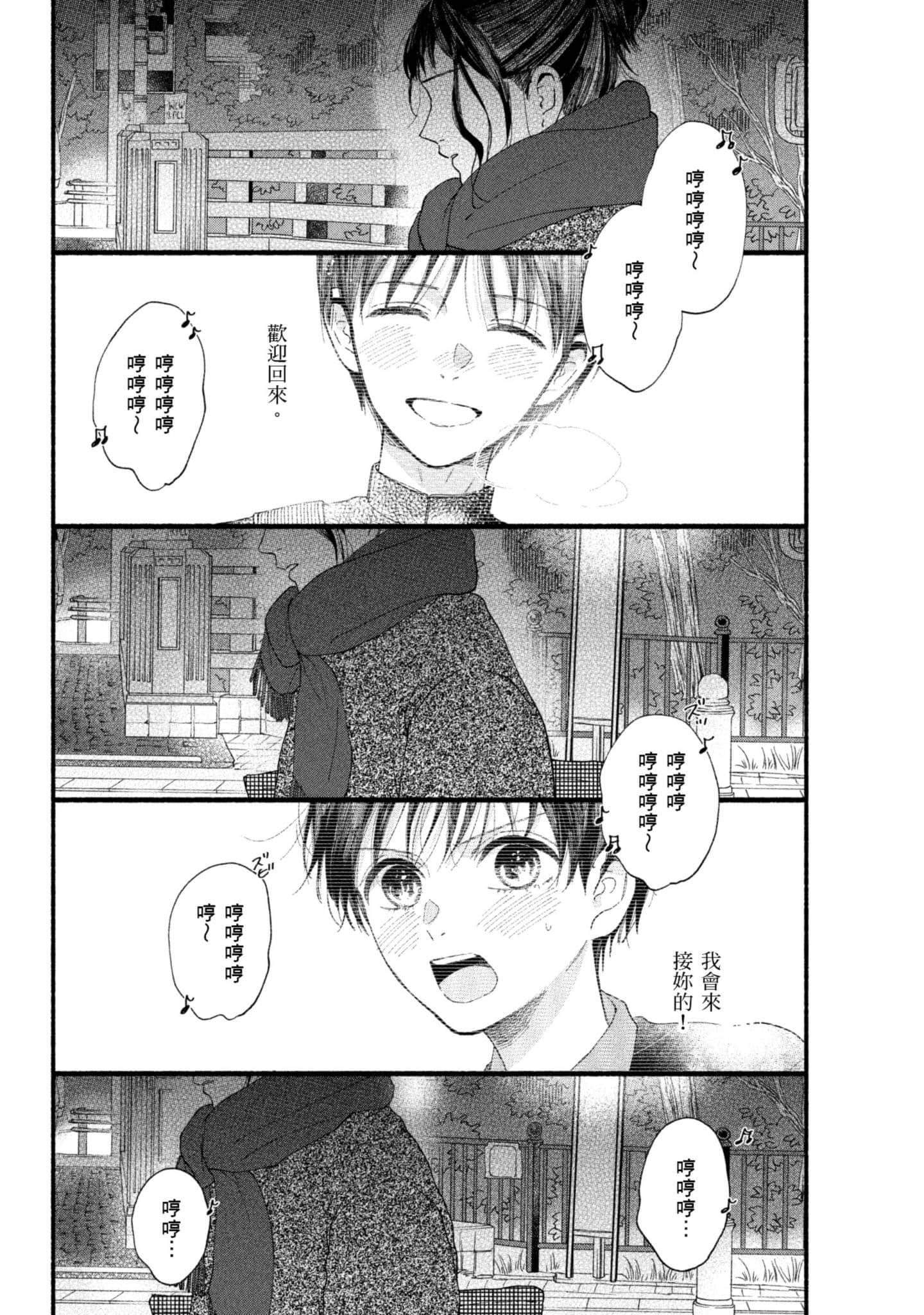 Page 187