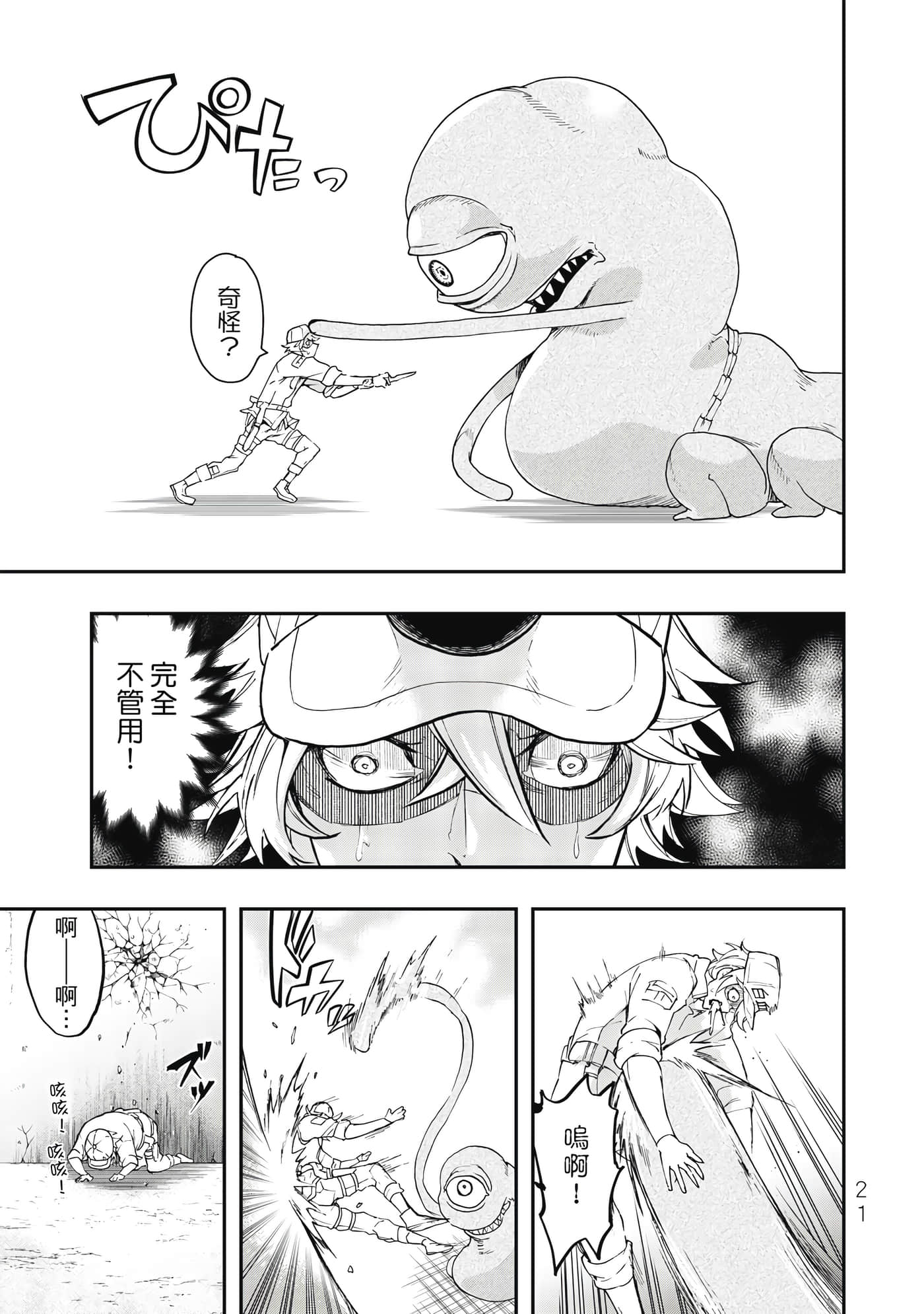 Page 22