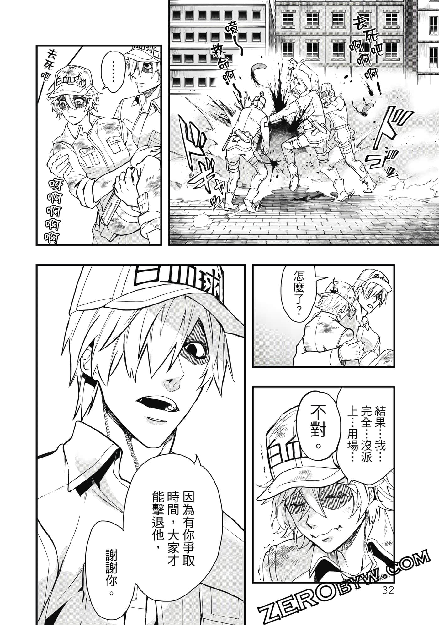 Page 33
