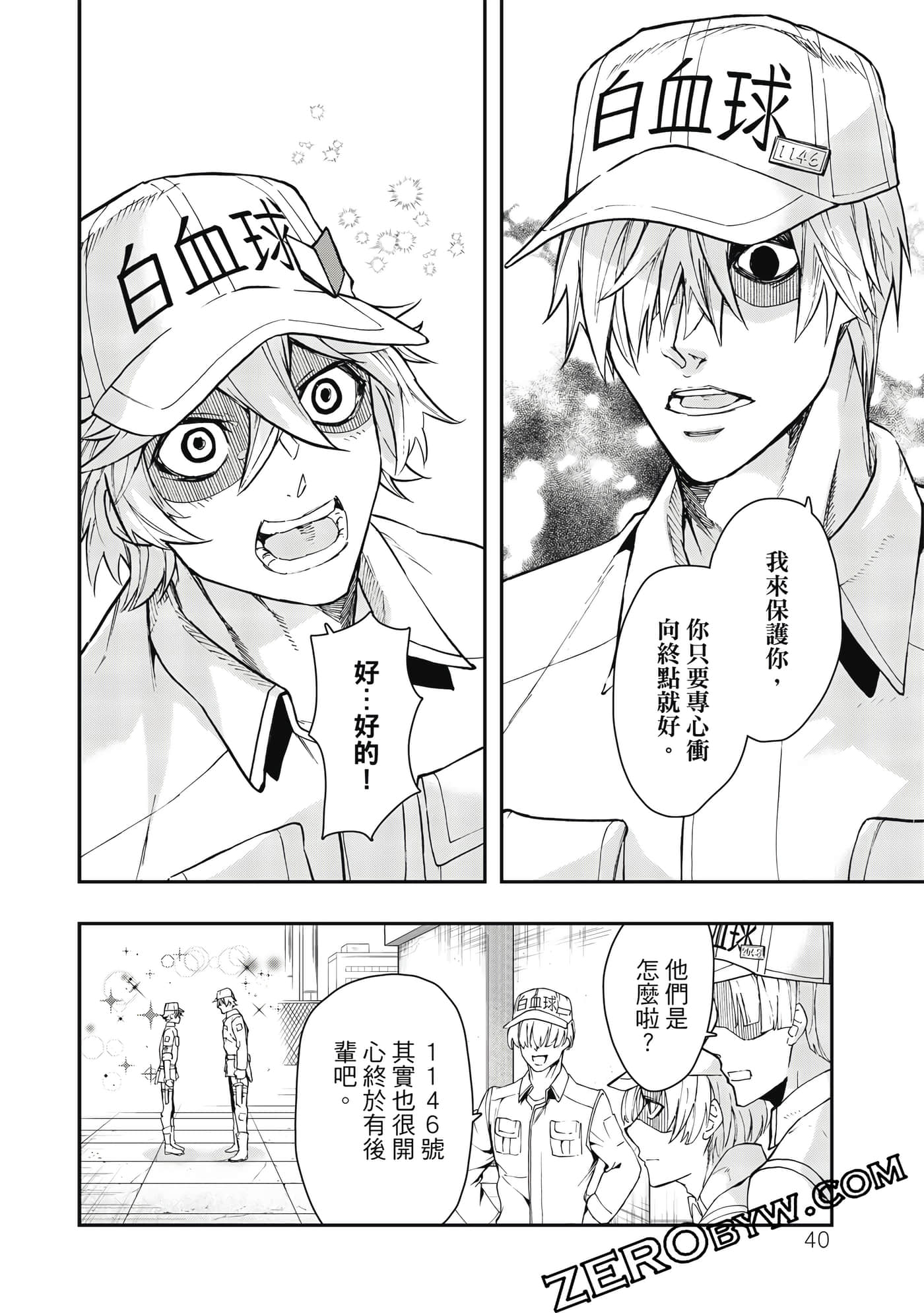 Page 41