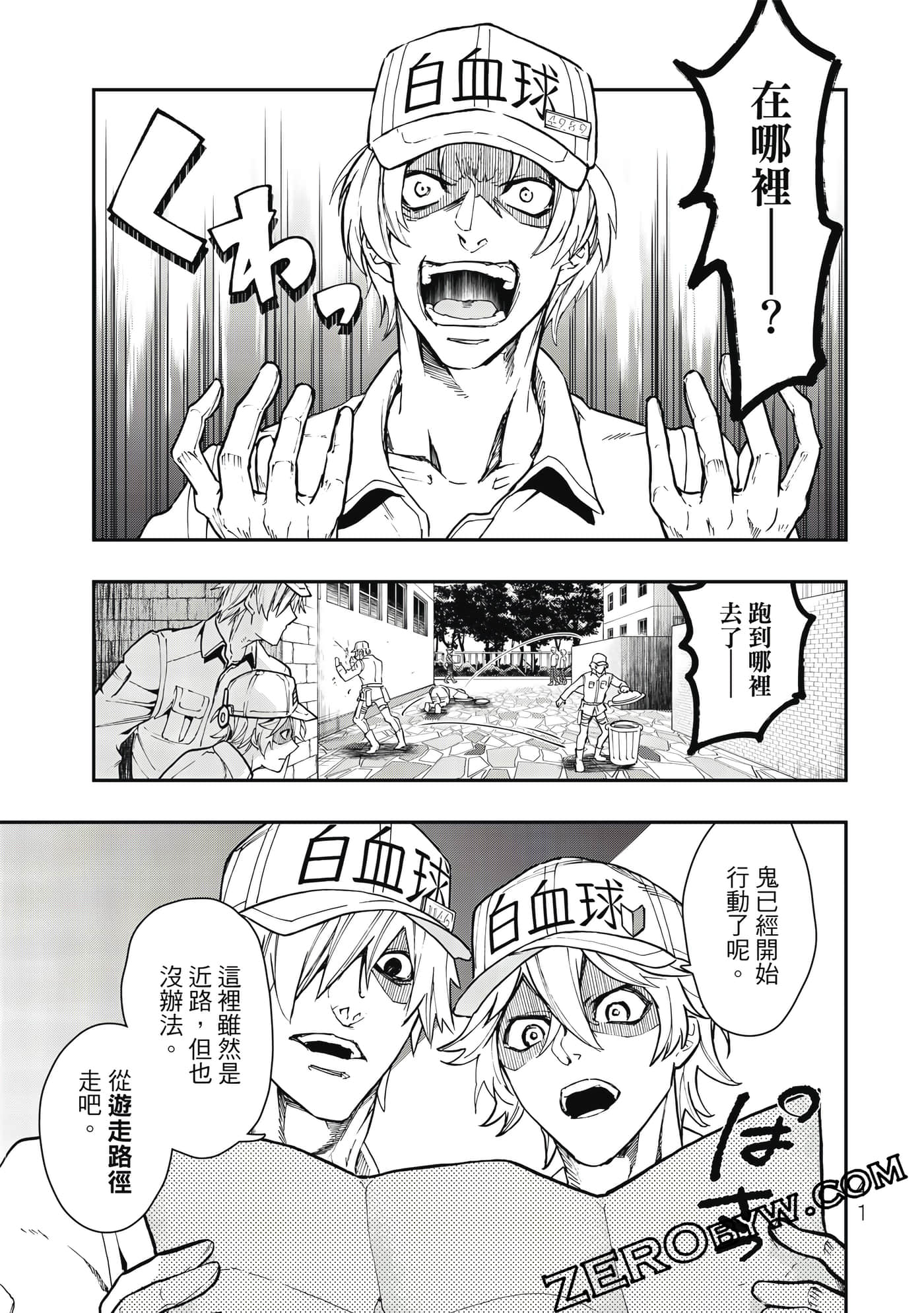 Page 42