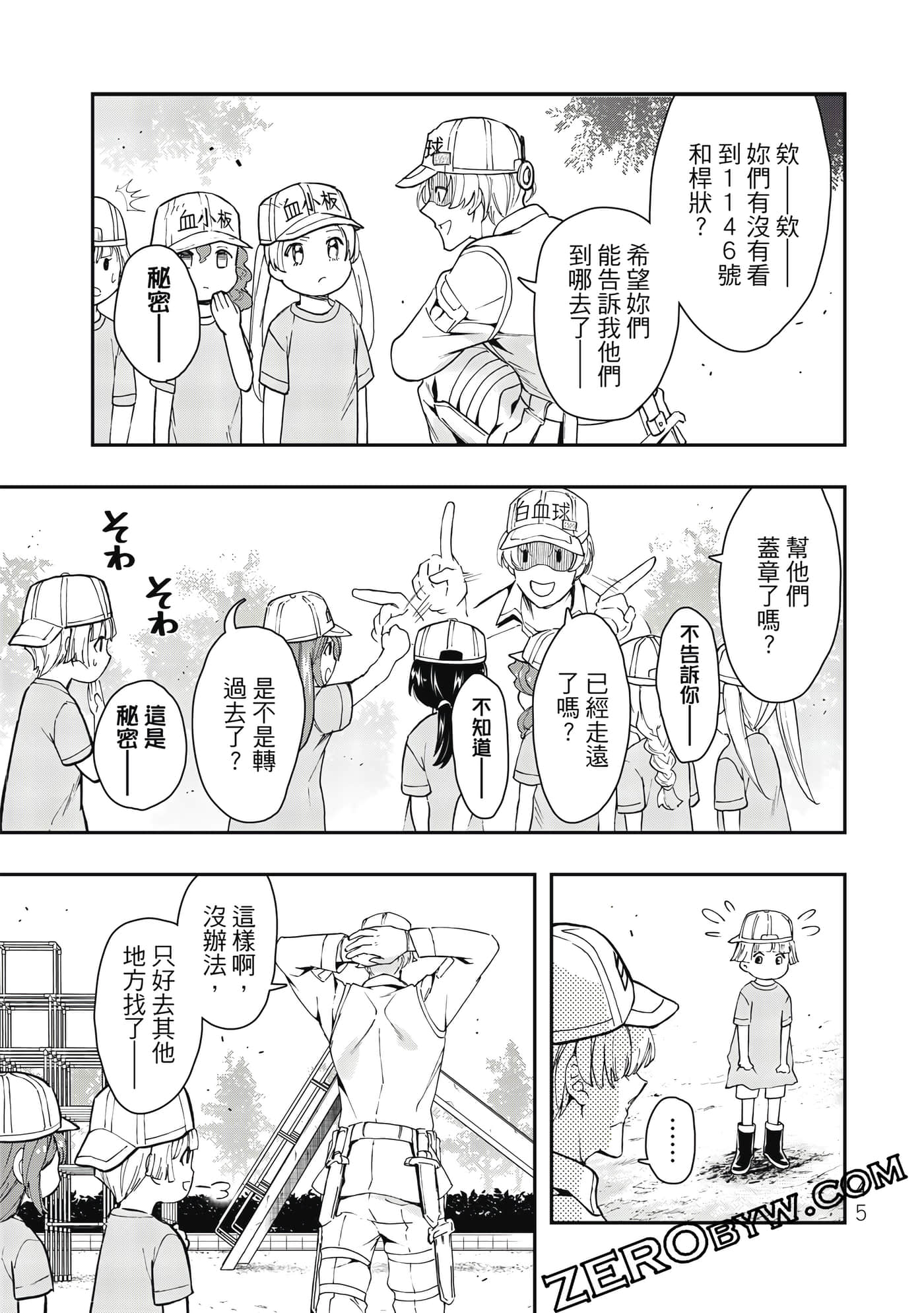 Page 46