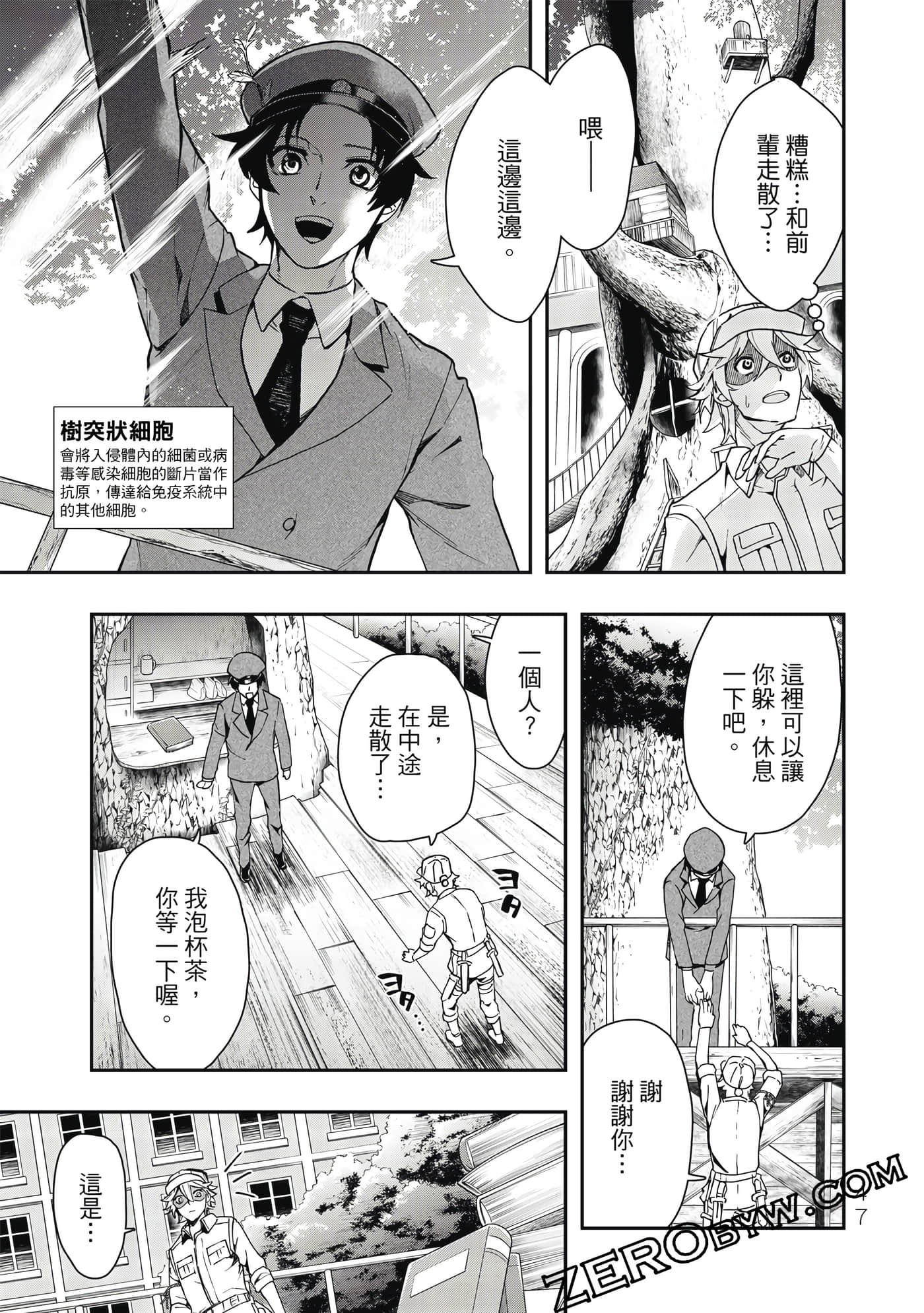 Page 48