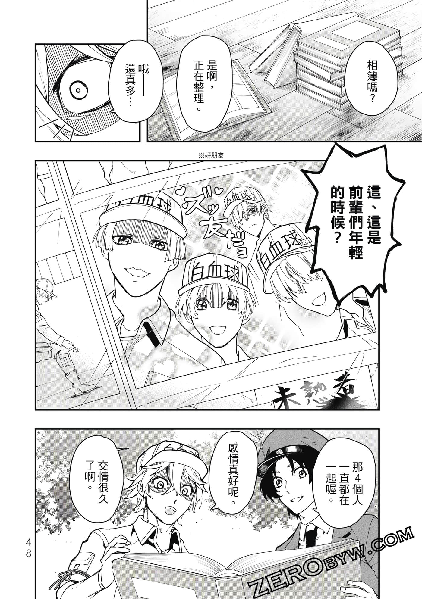 Page 49