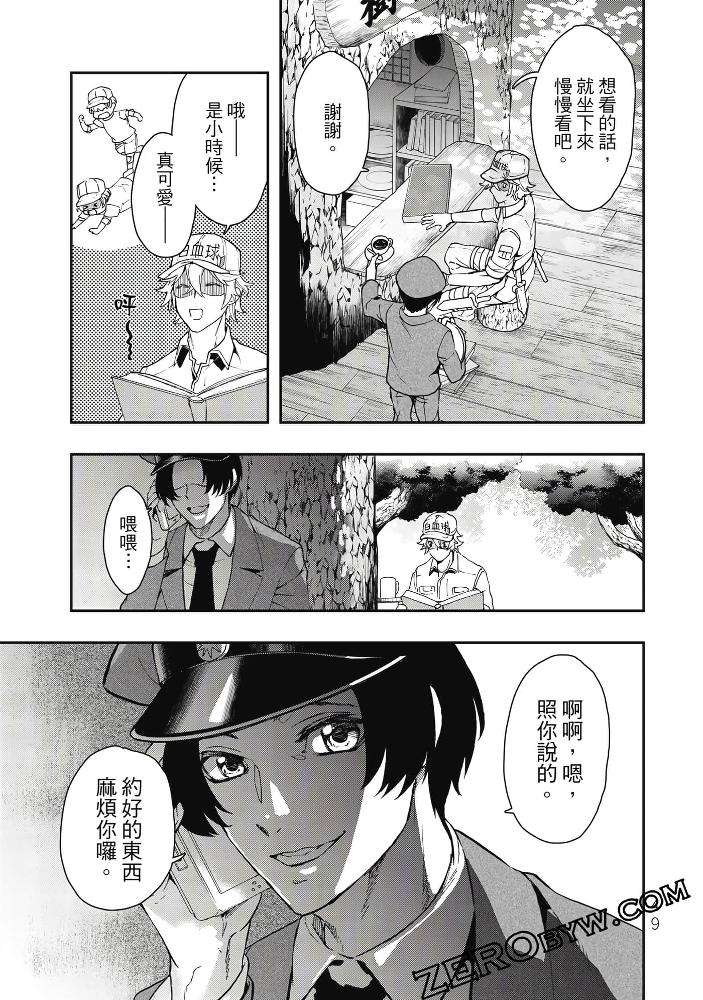 Page 50