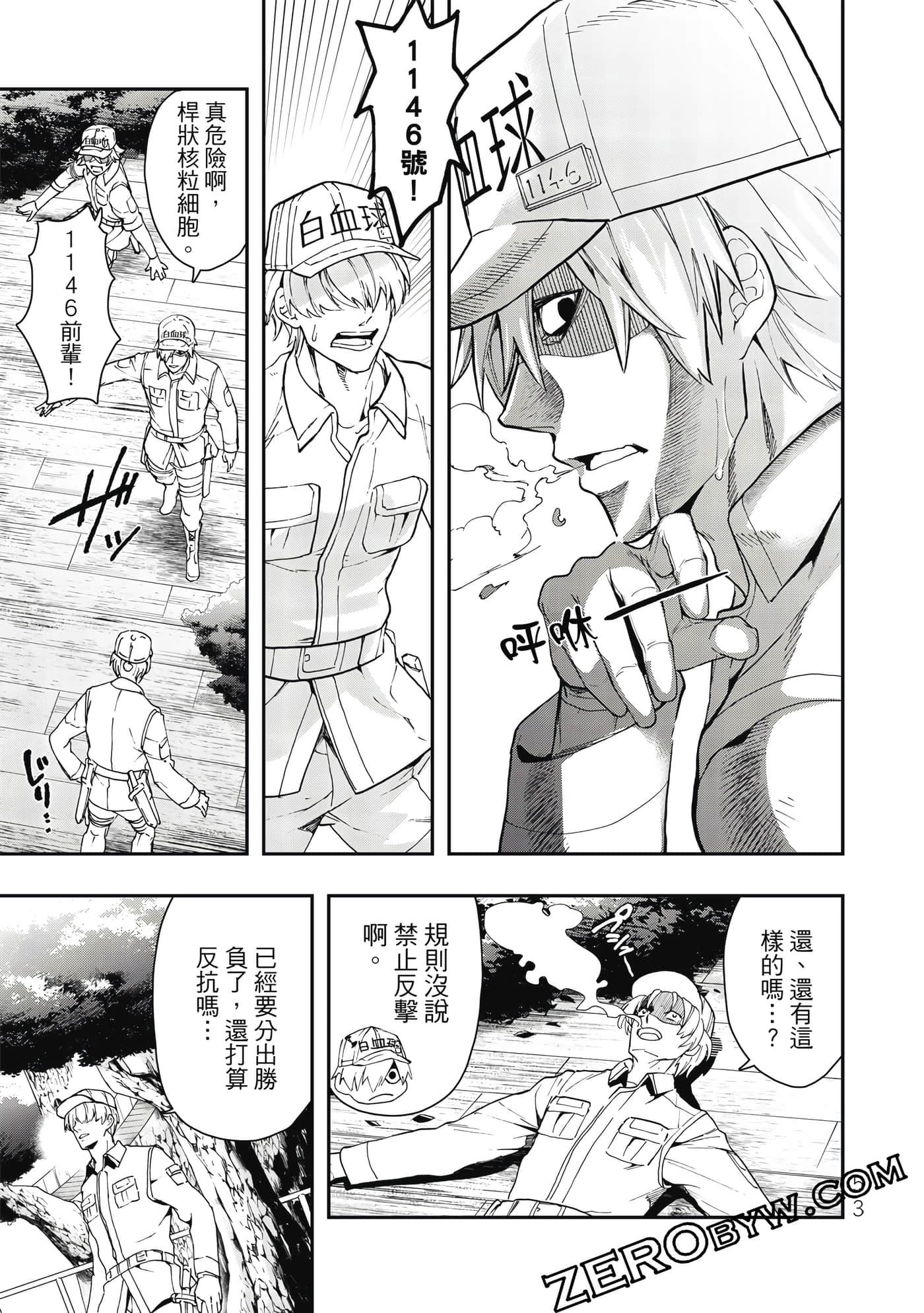 Page 54