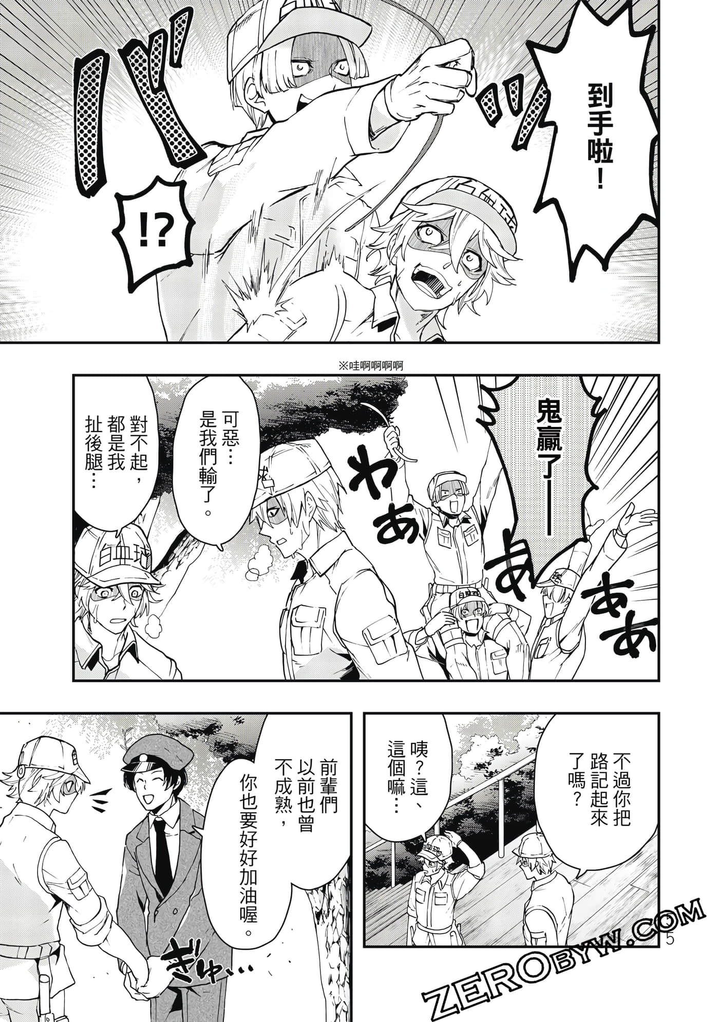 Page 56
