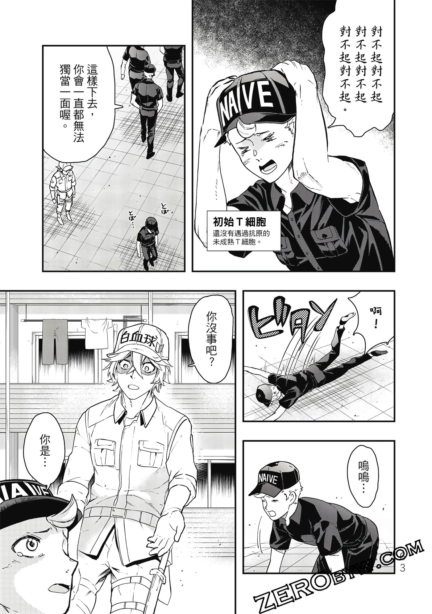 Page 64