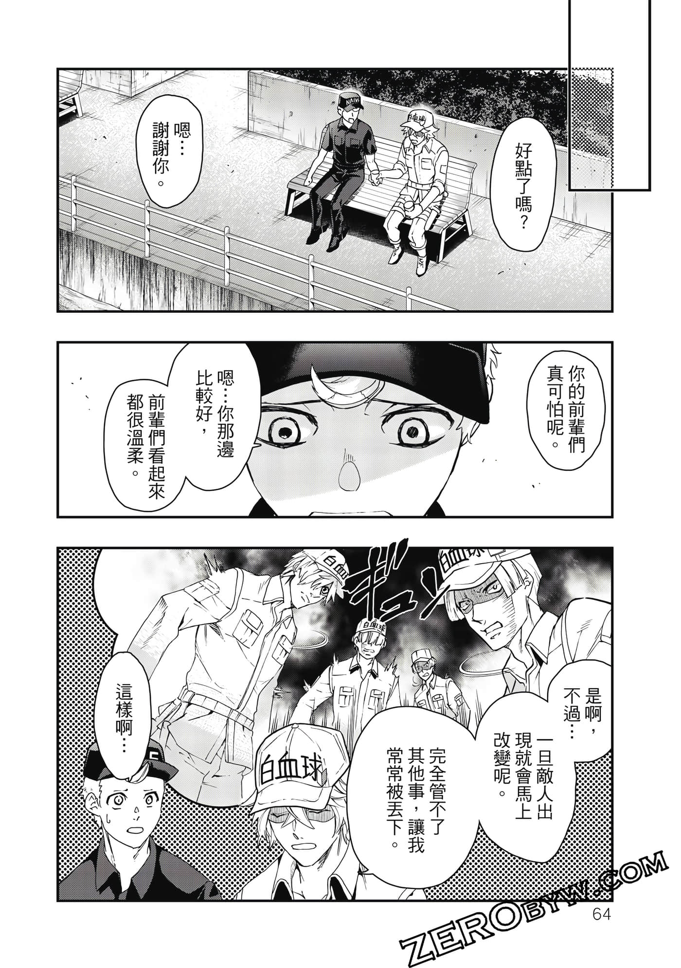 Page 65