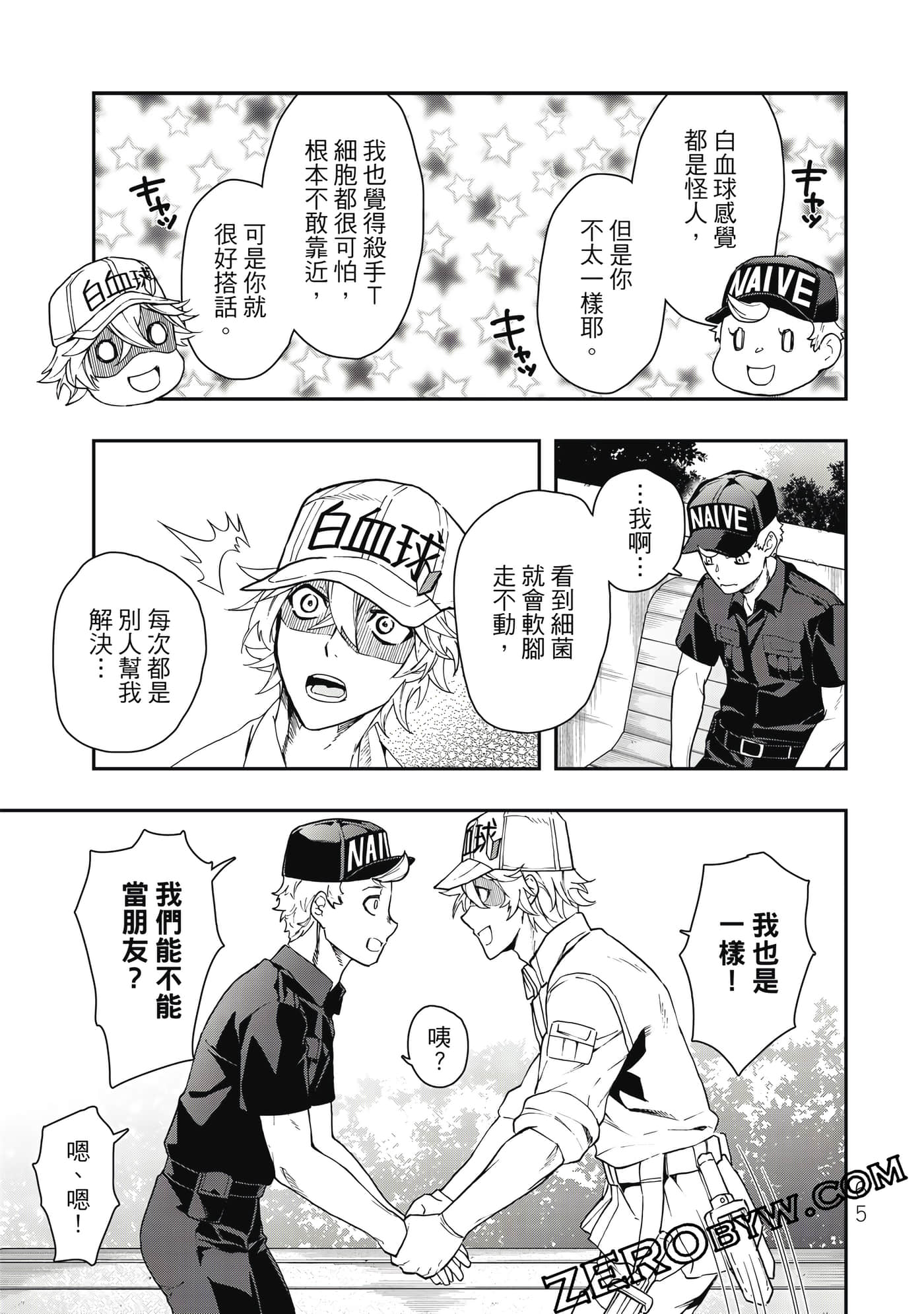 Page 66