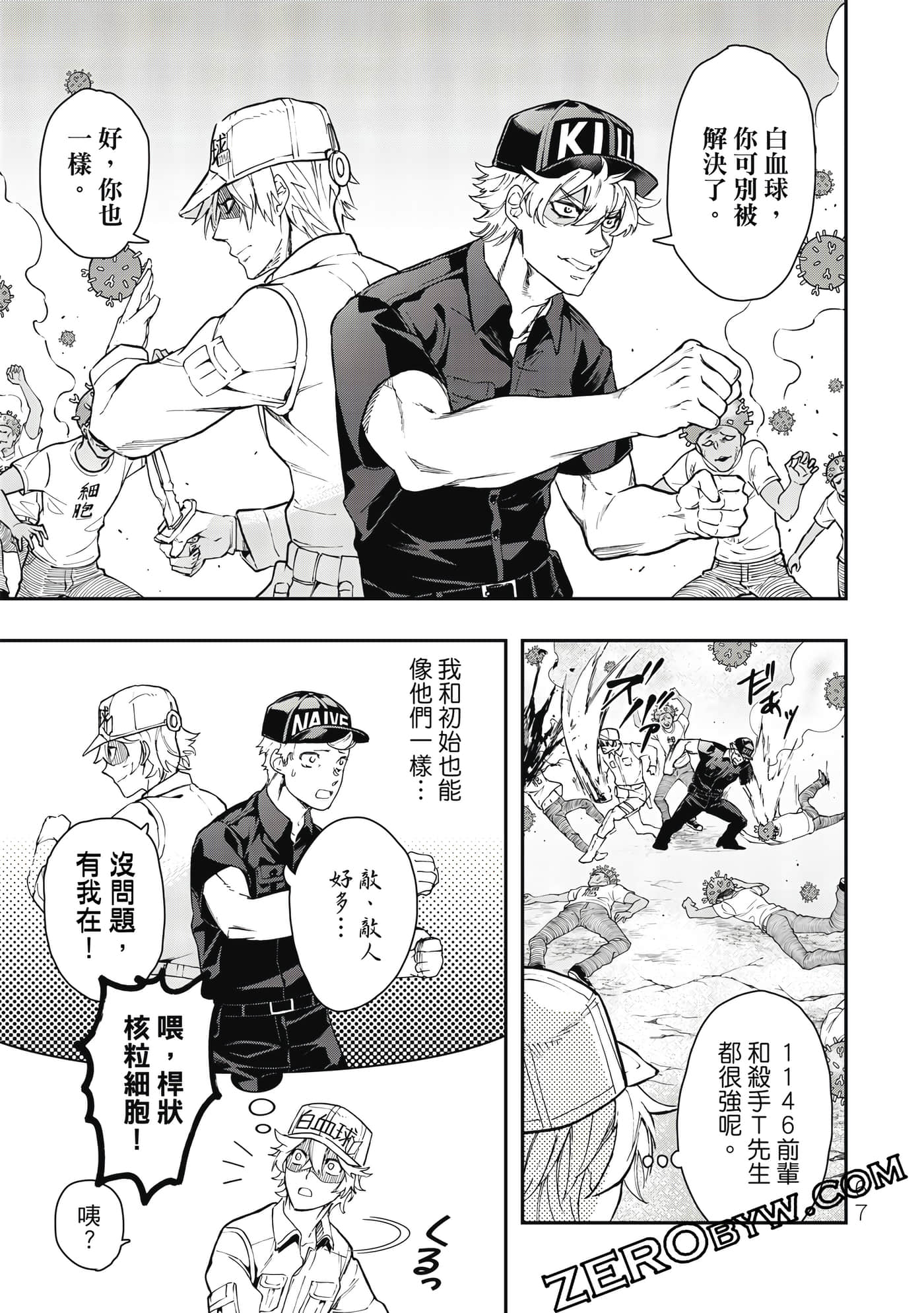 Page 68
