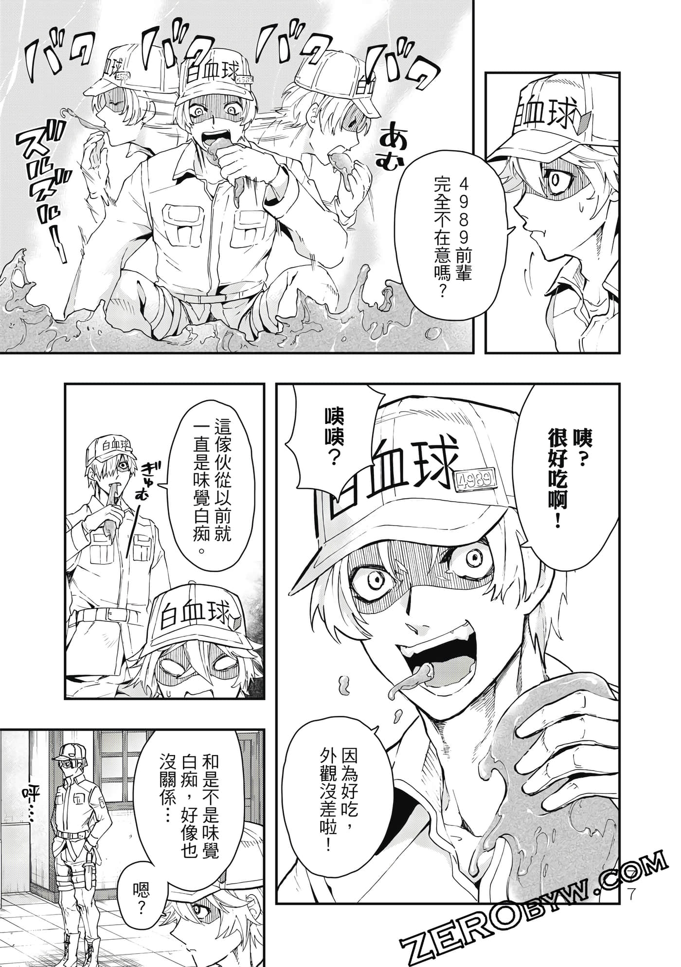 Page 78