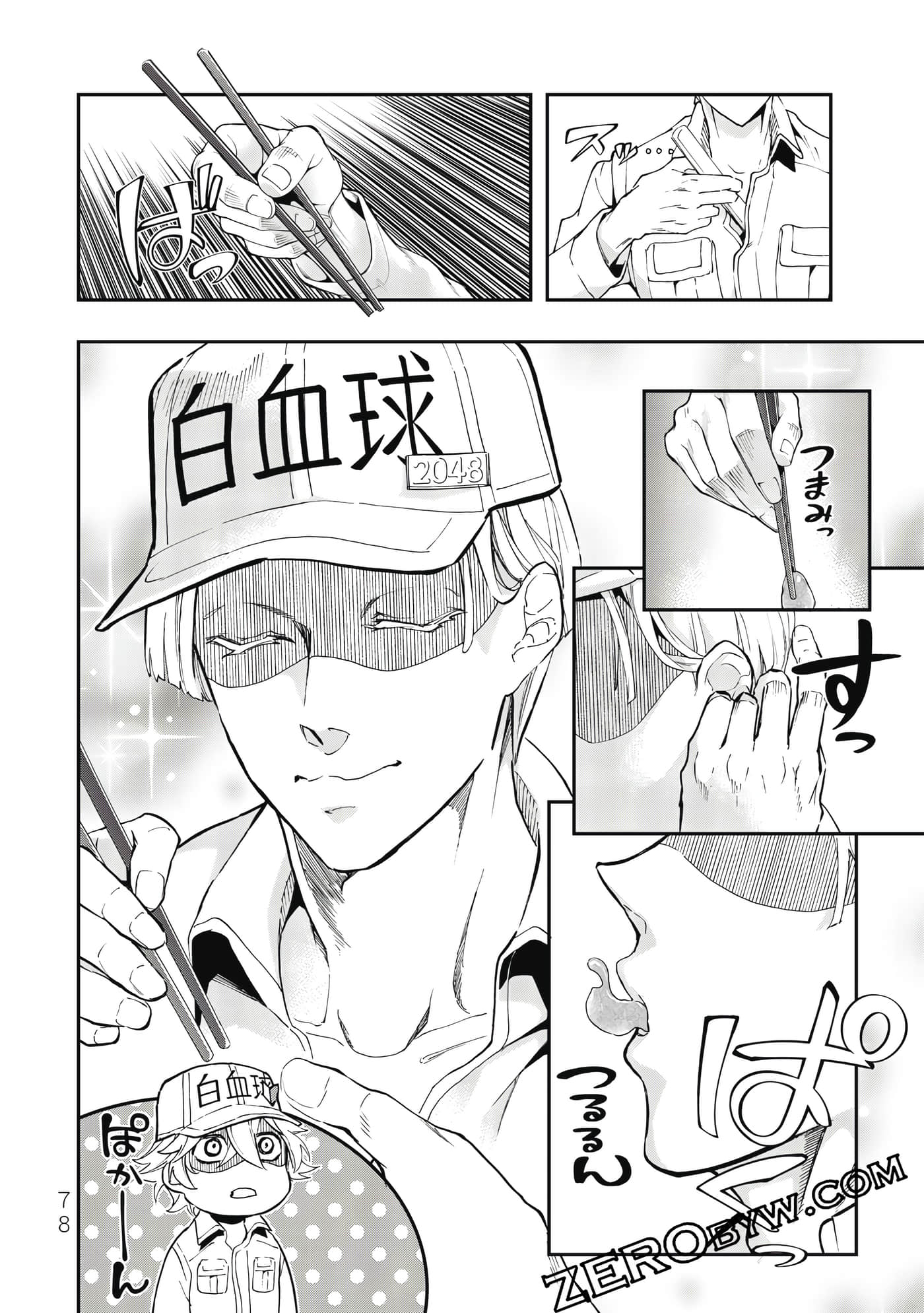 Page 79