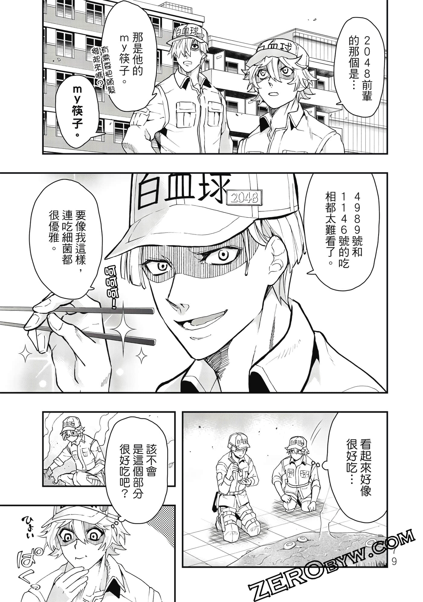 Page 80