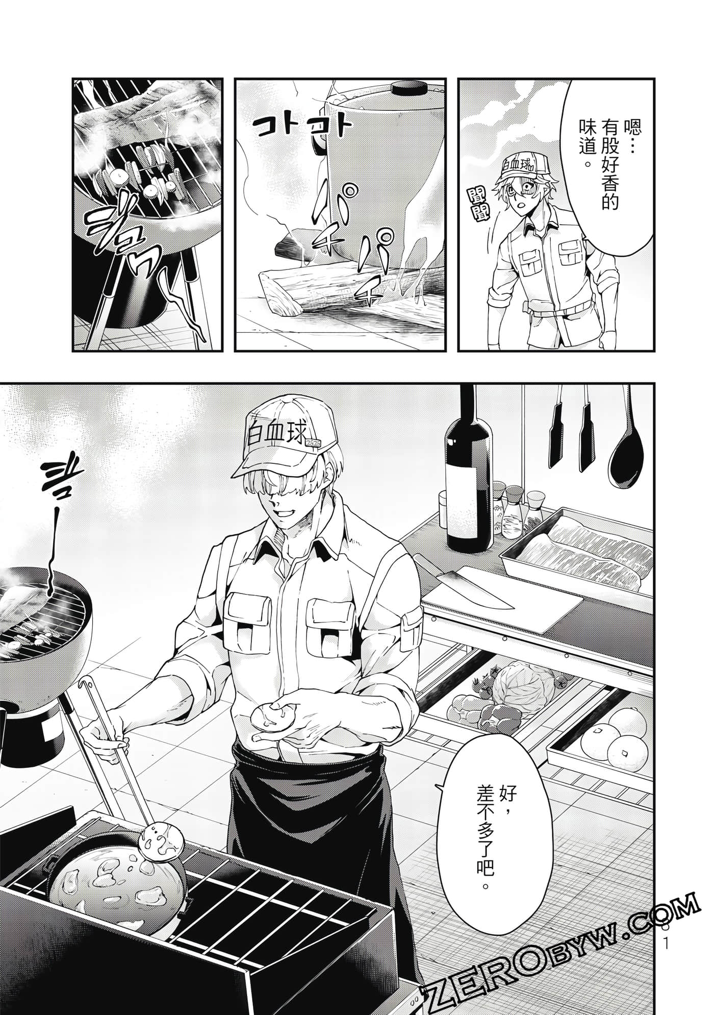 Page 82