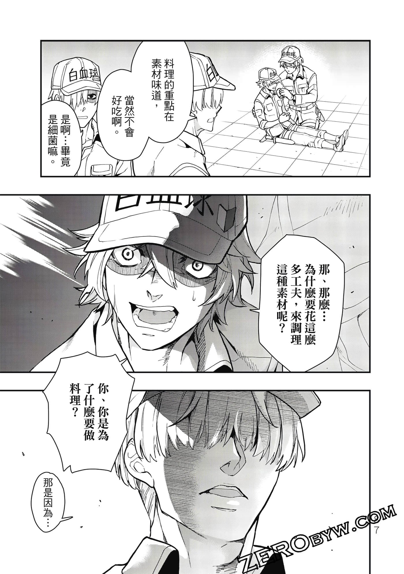 Page 88