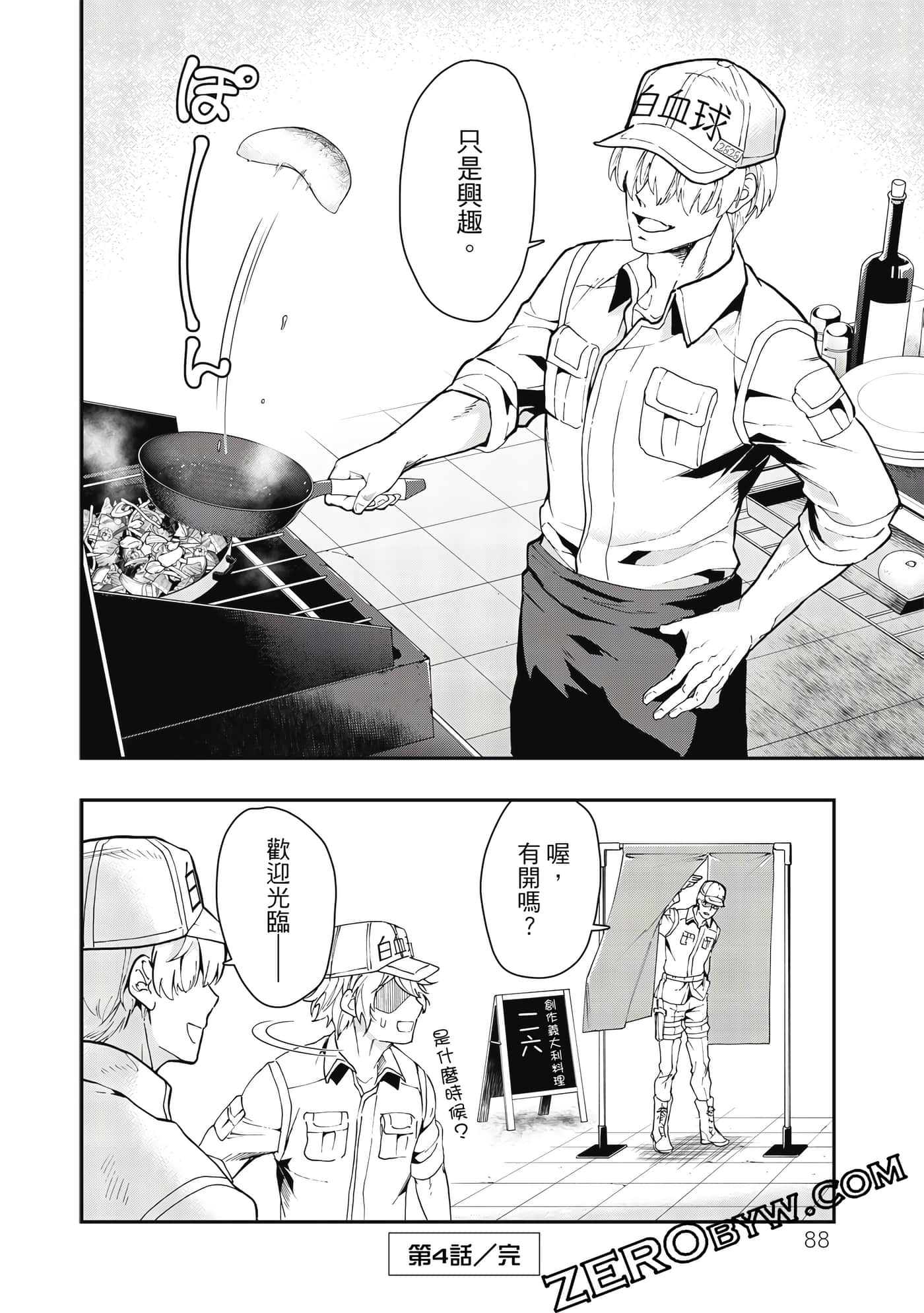 Page 89