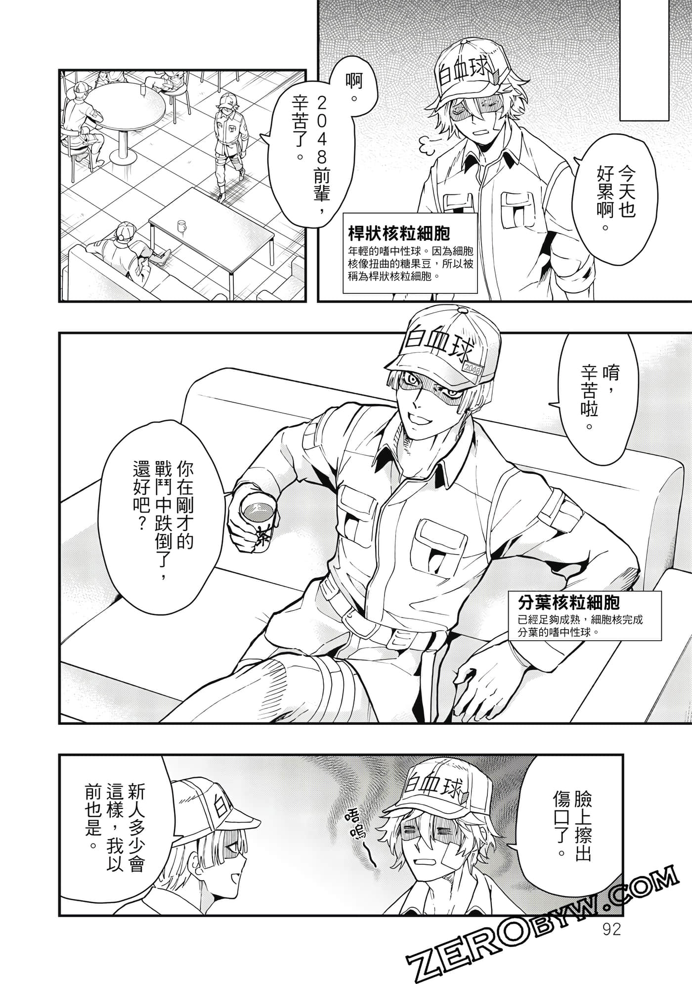 Page 93