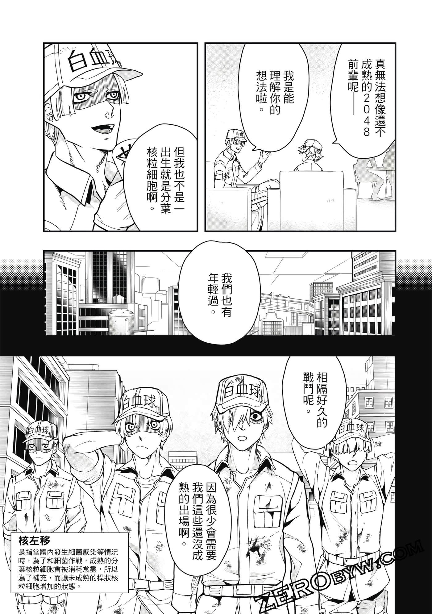 Page 94