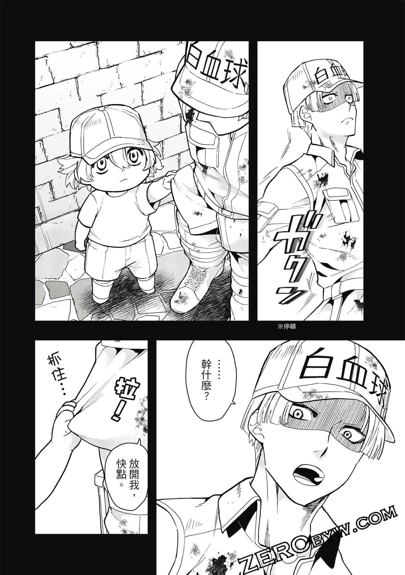 Page 97