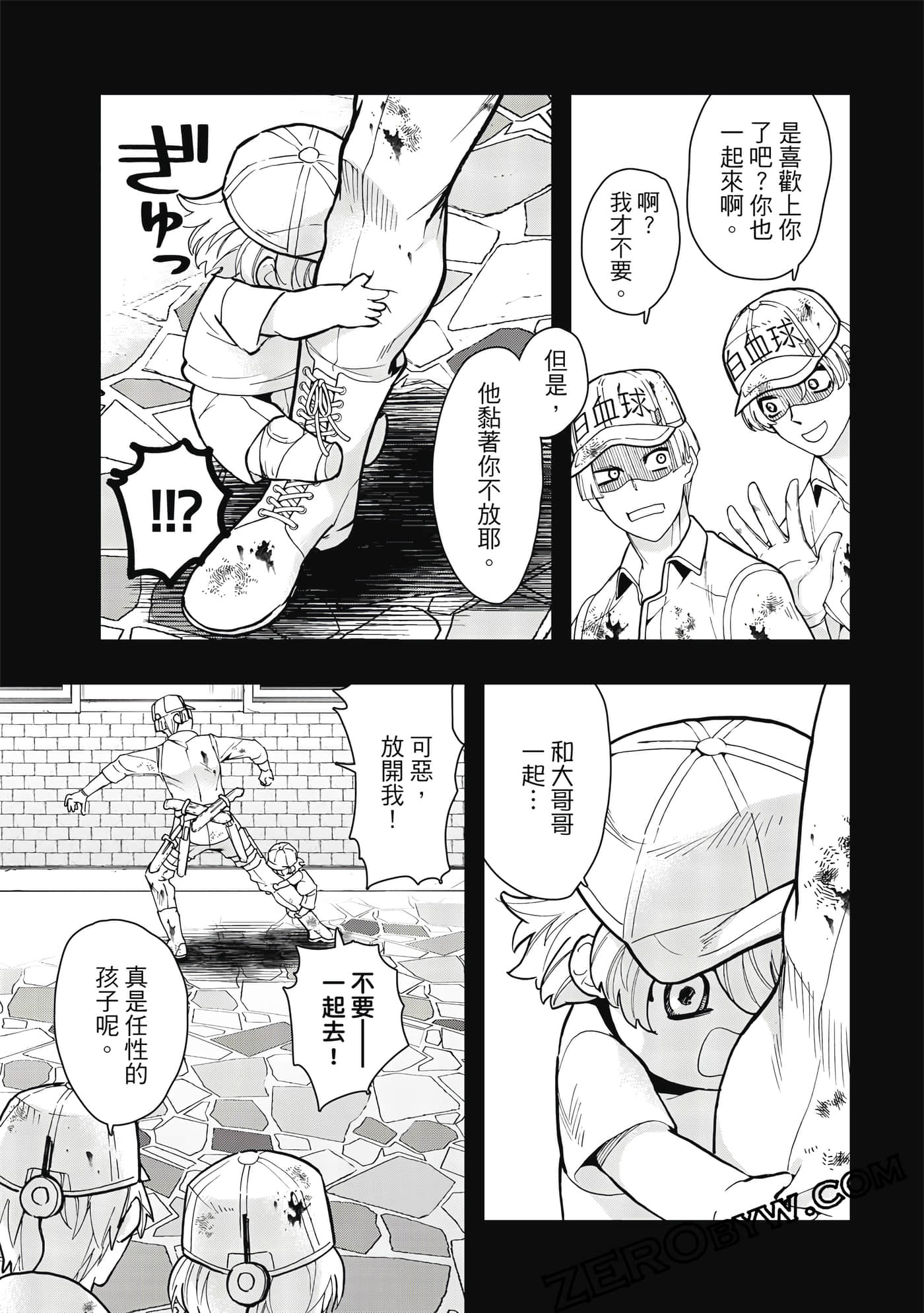 Page 98