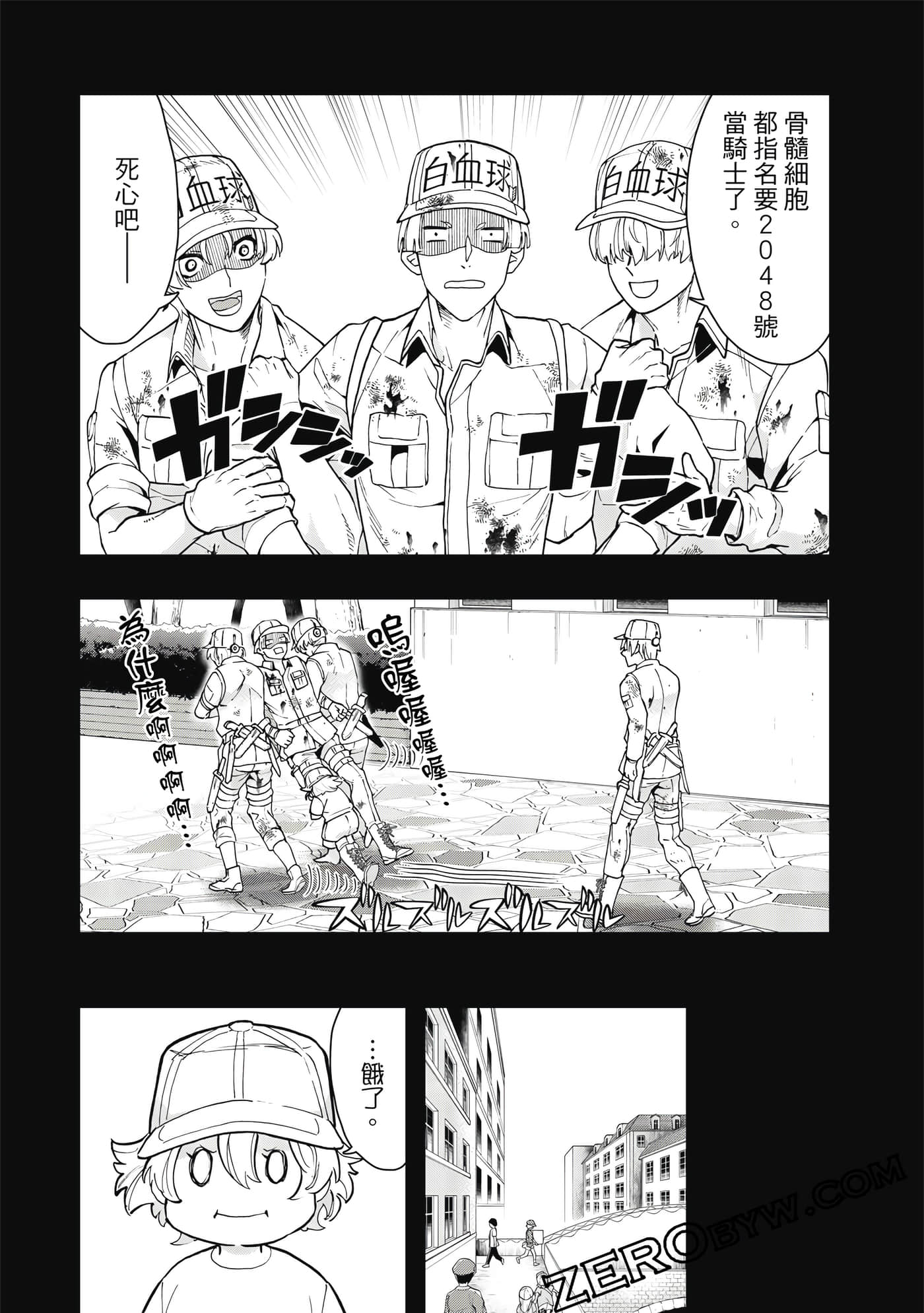 Page 99