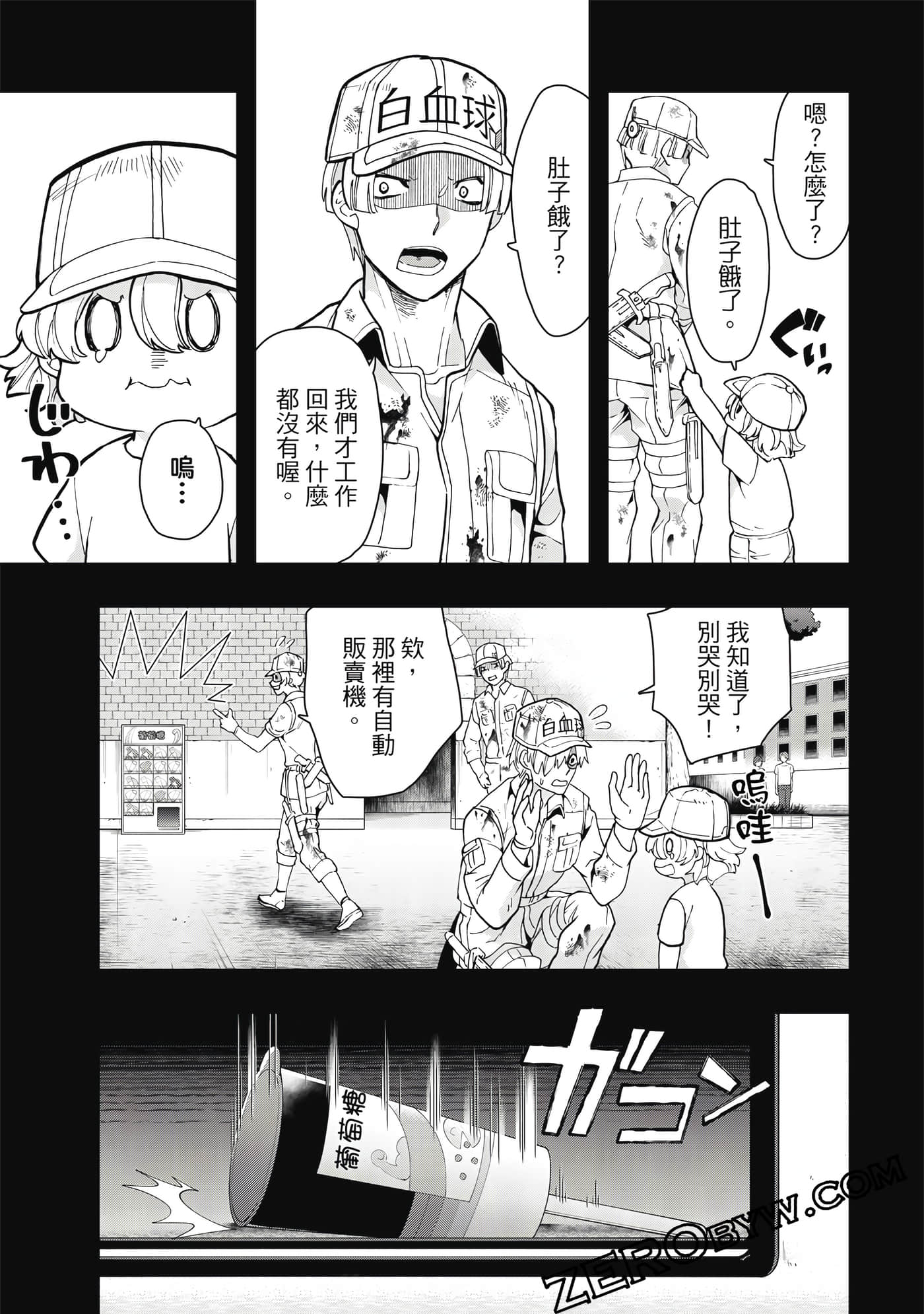 Page 100